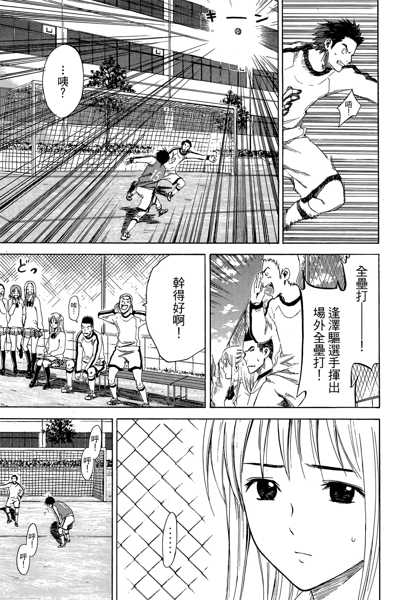 Page 168