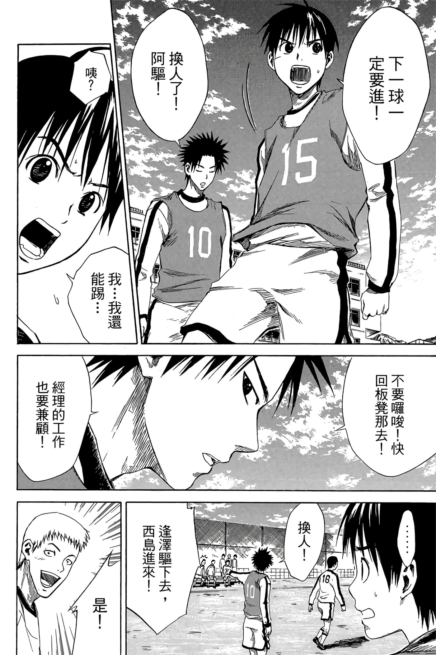 Page 169
