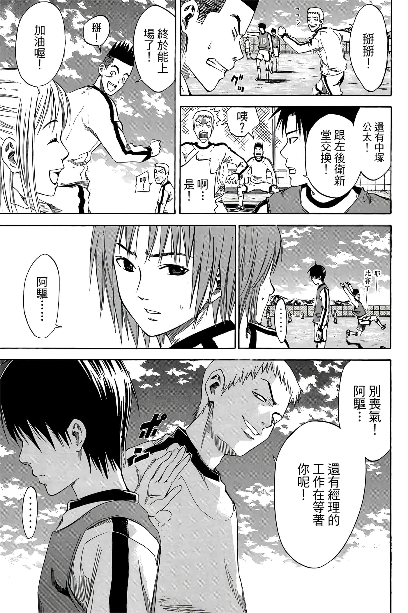 Page 170