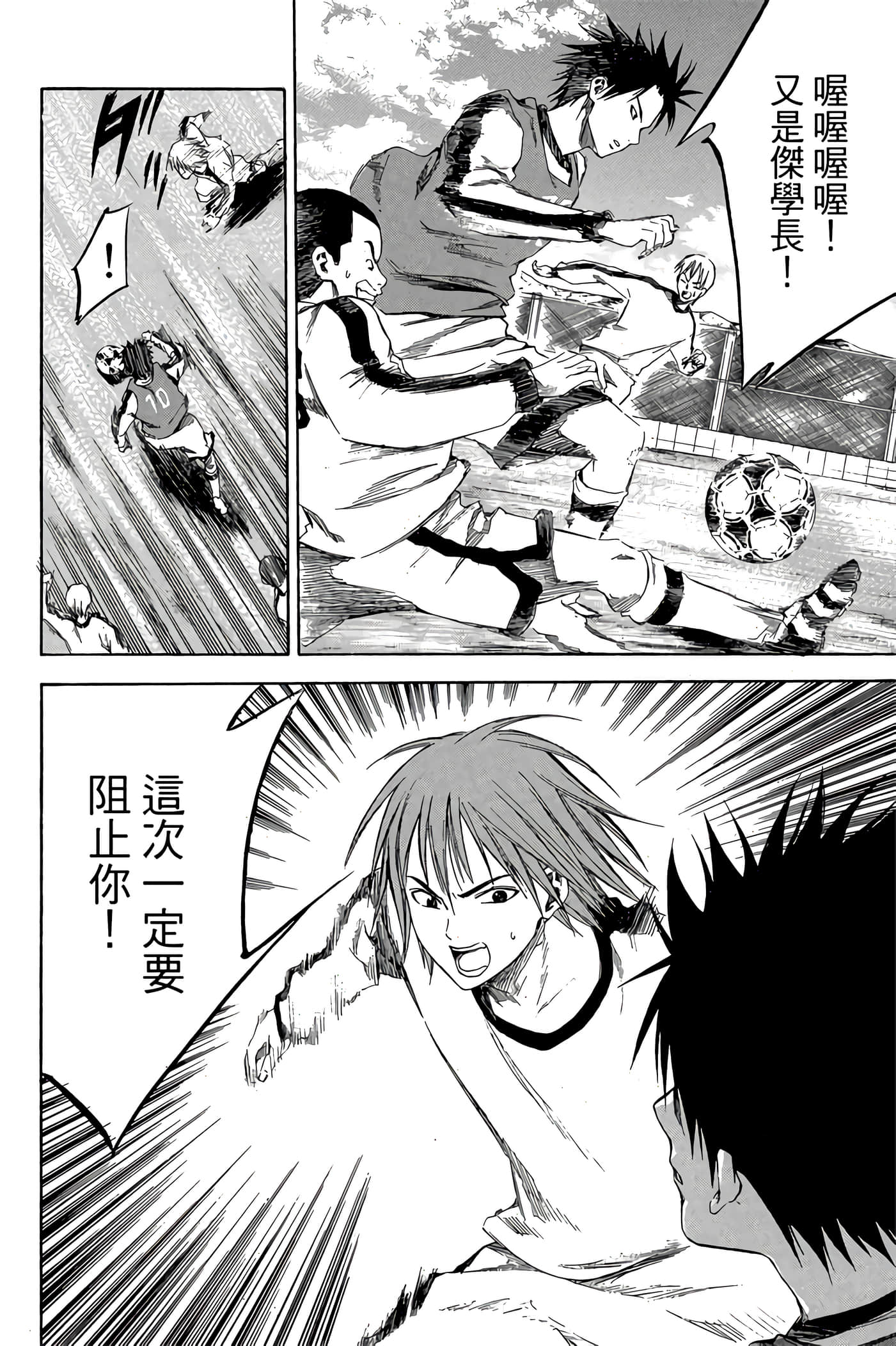 Page 173