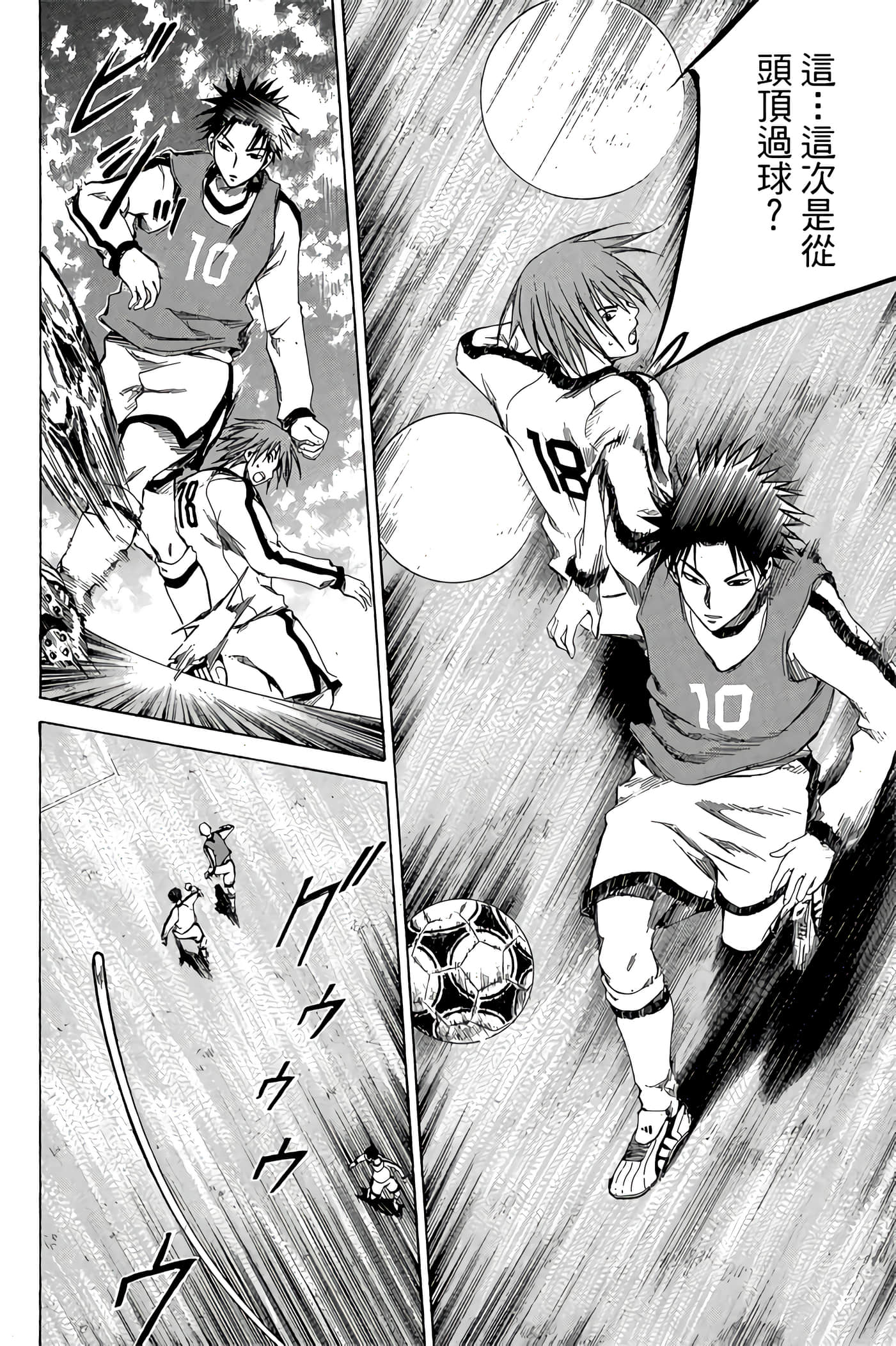 Page 175