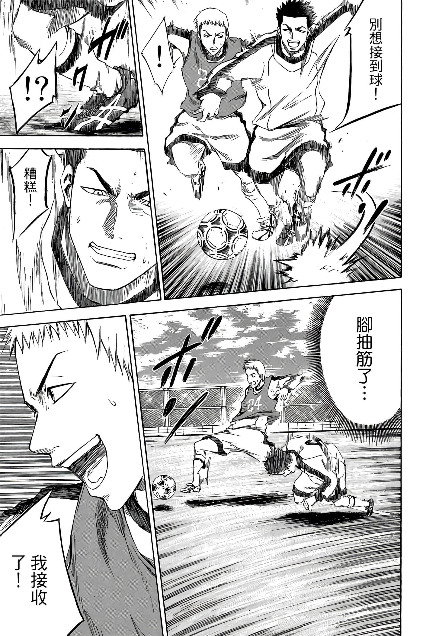 Page 176