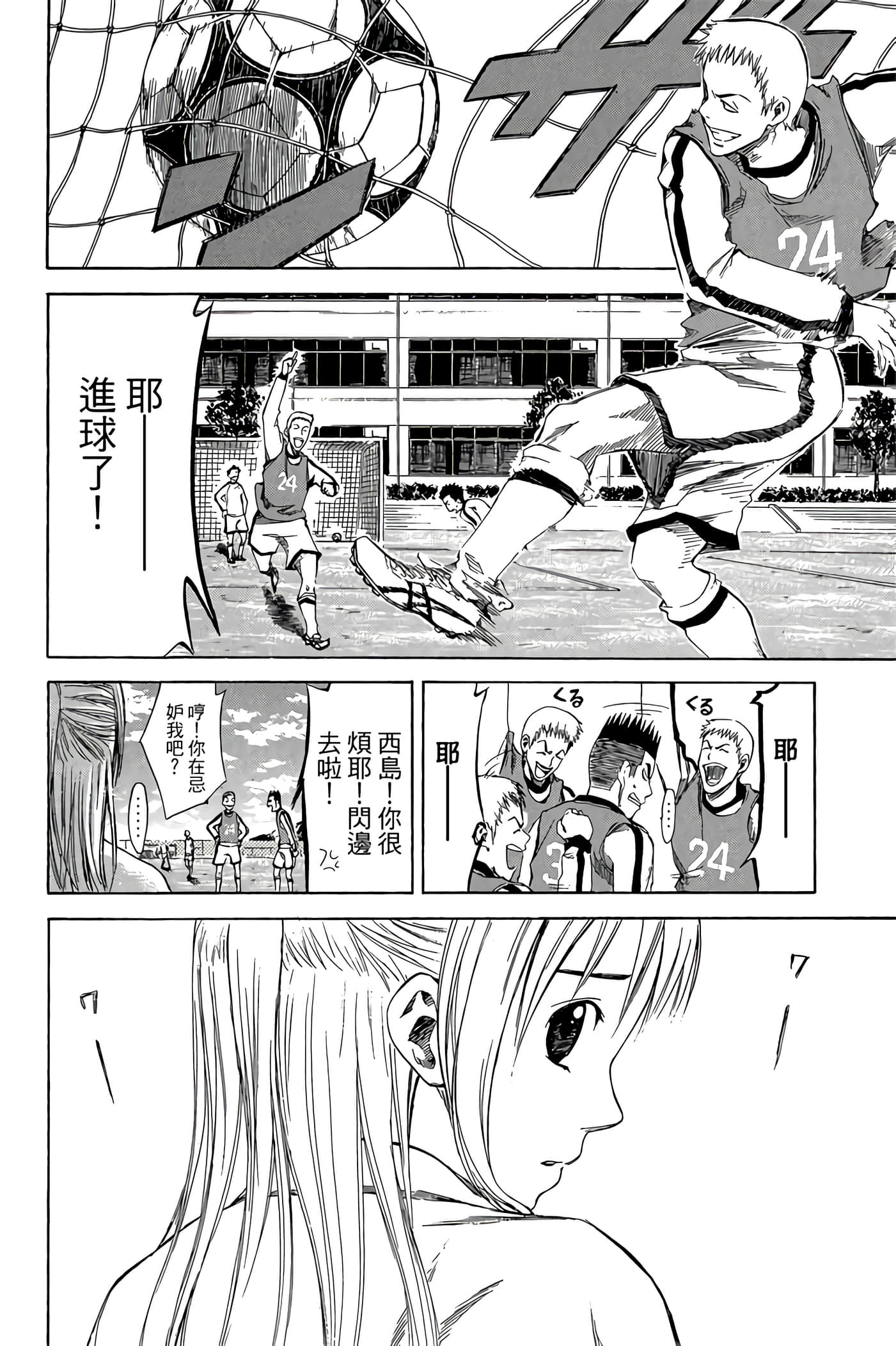 Page 177