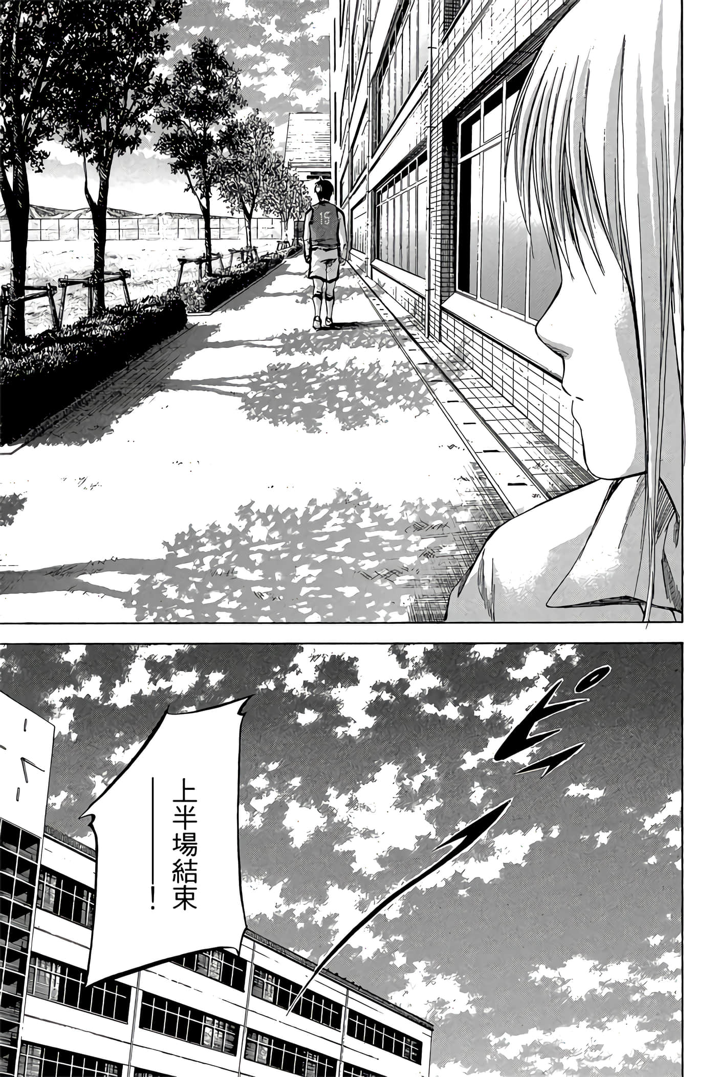 Page 178