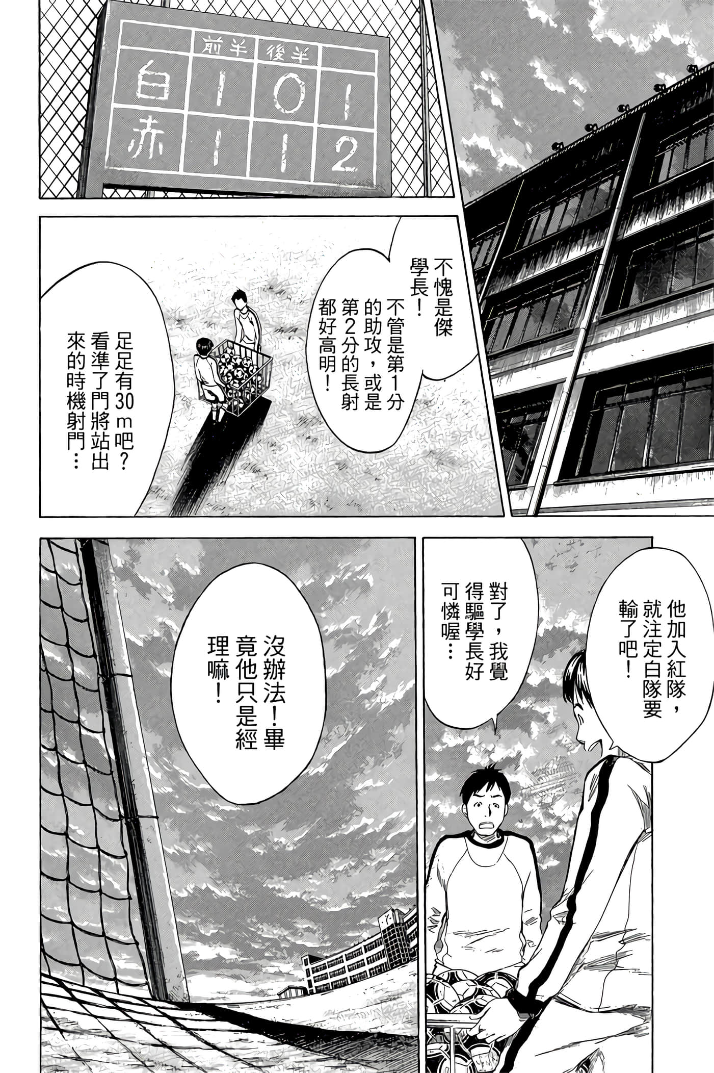 Page 179