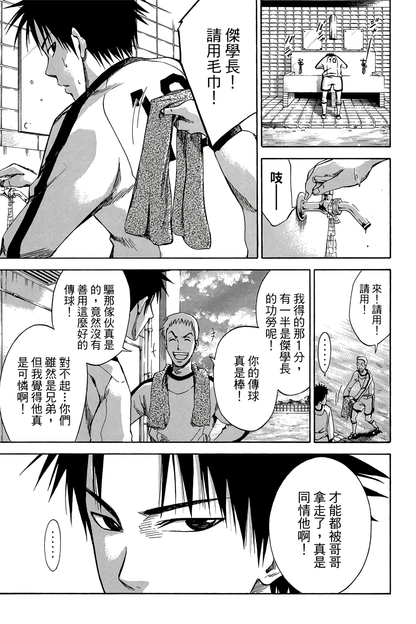 Page 180