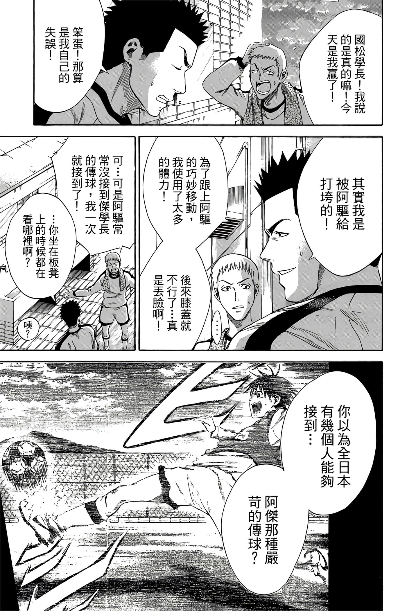 Page 182