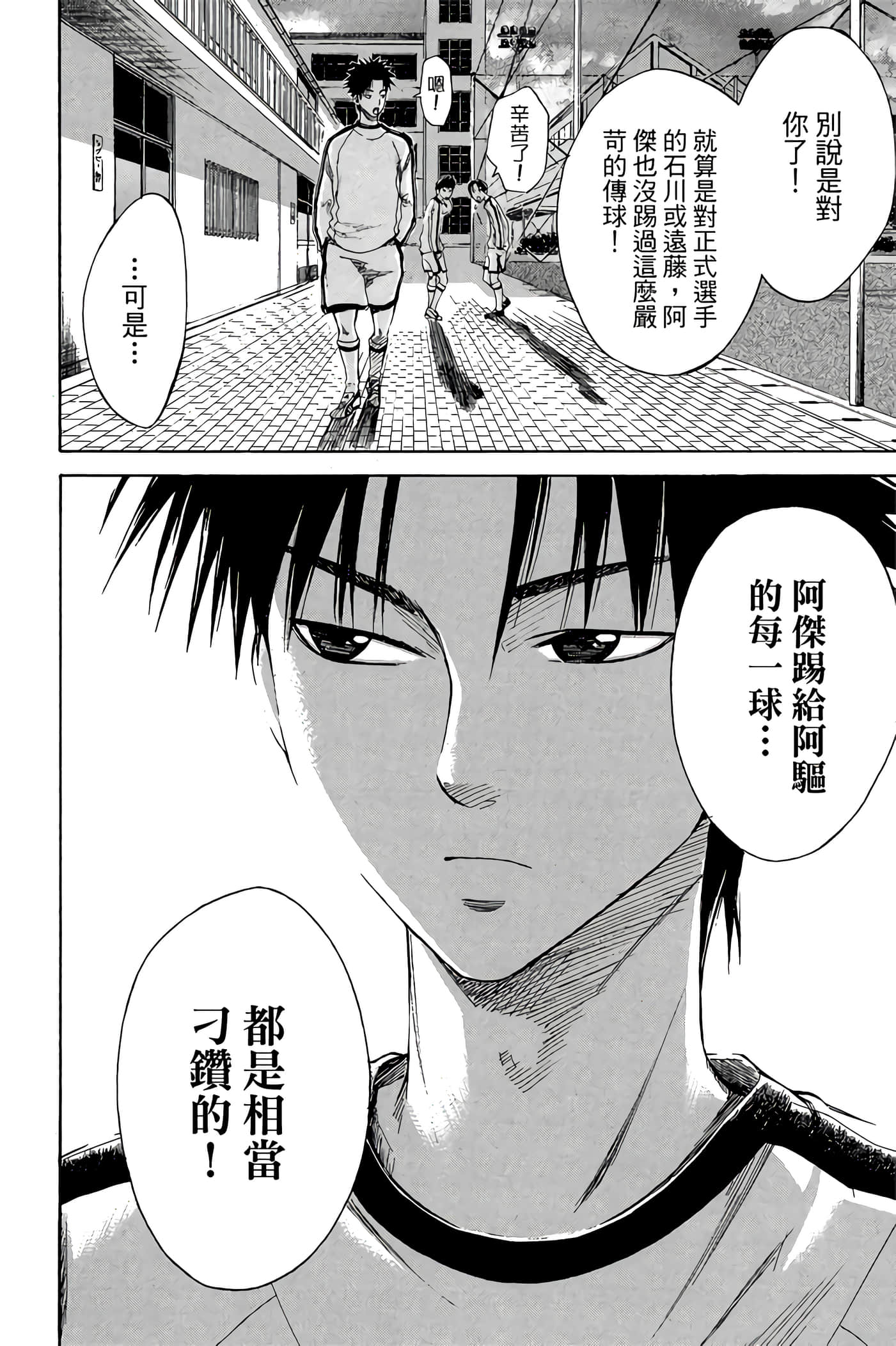 Page 183