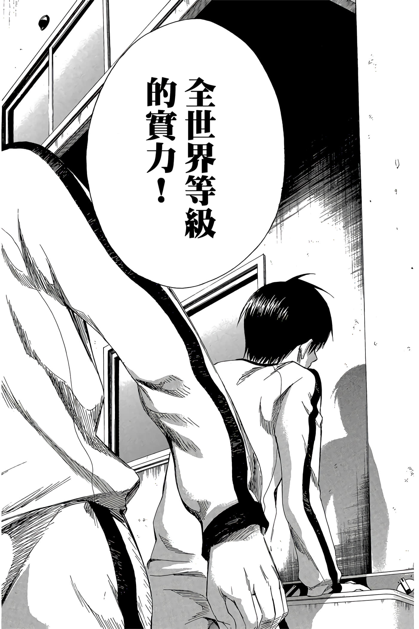 Page 185