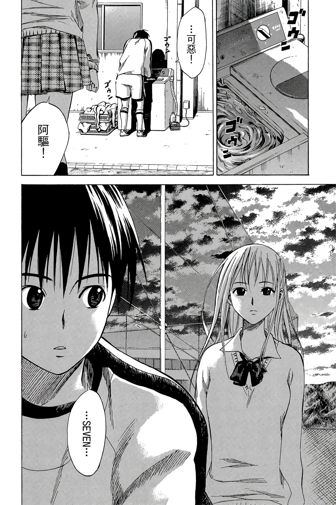 Page 187