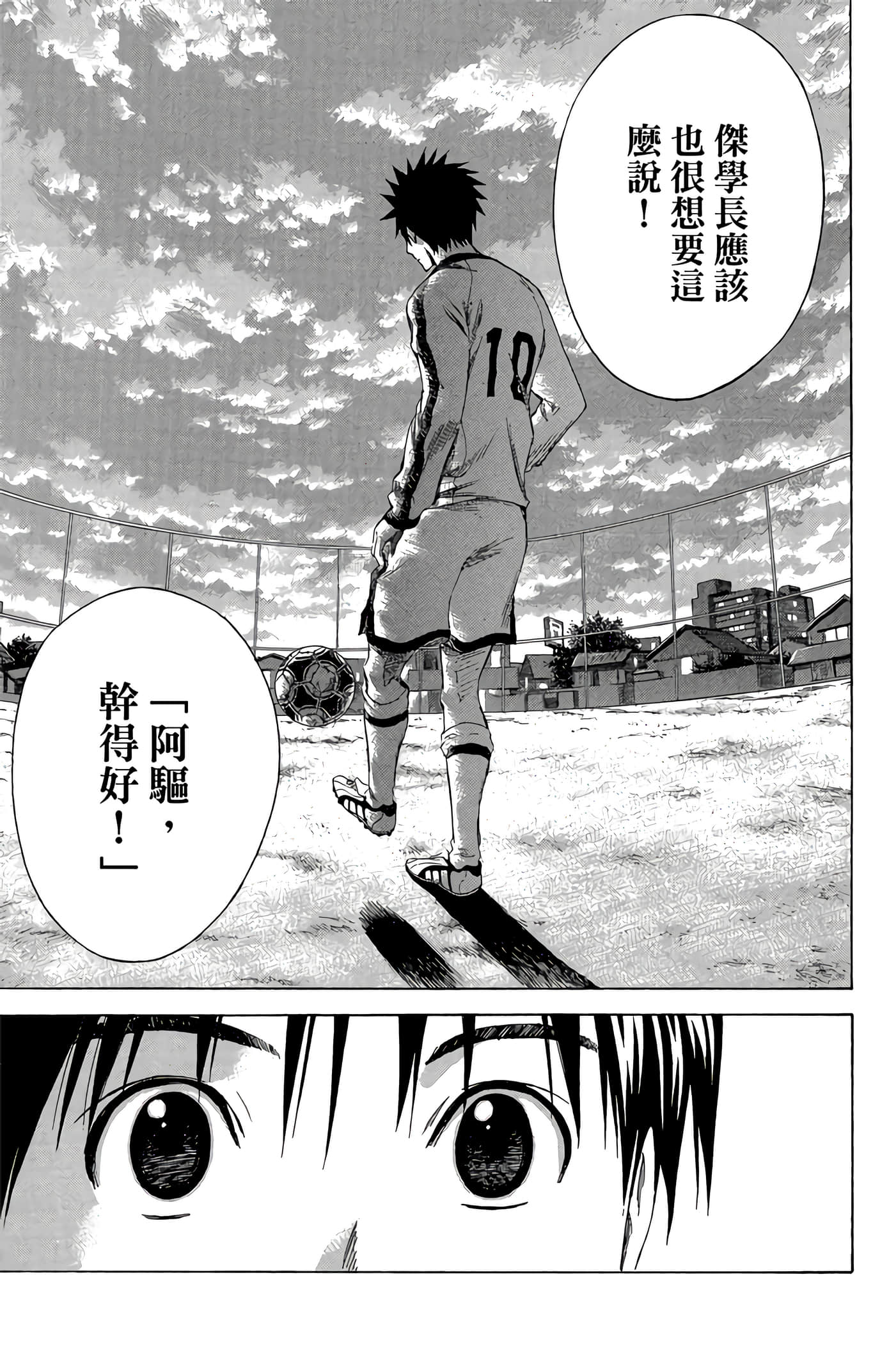 Page 190