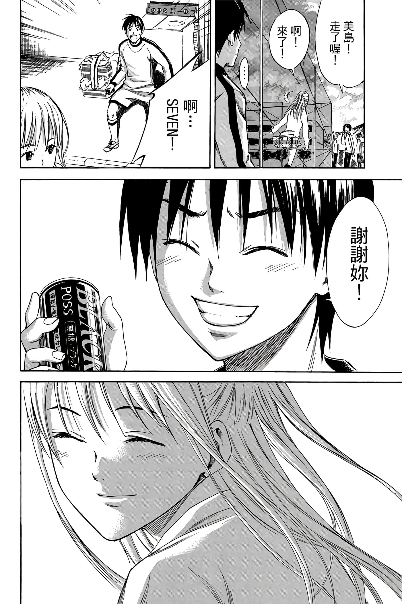 Page 191