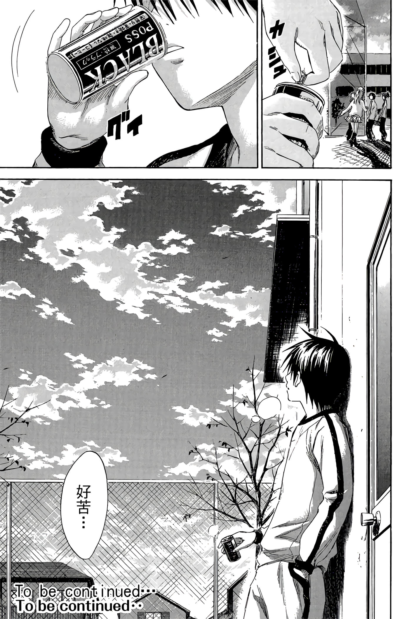 Page 192