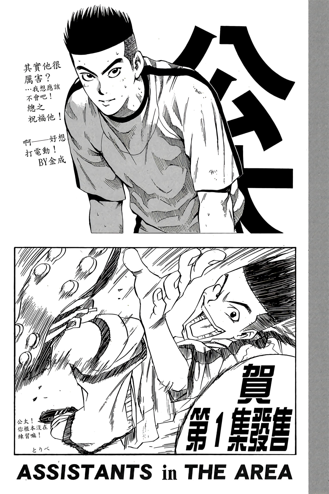 Page 195