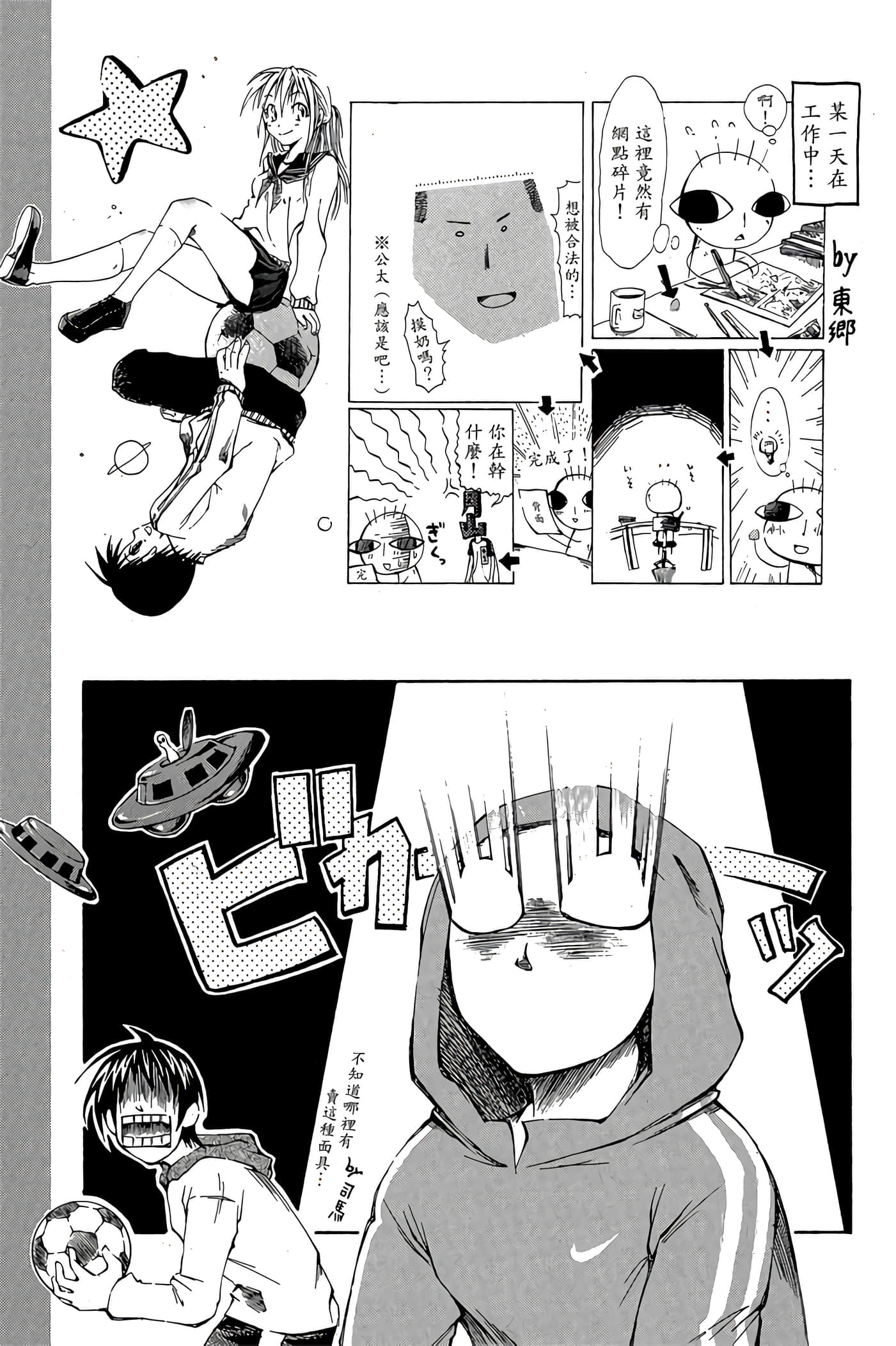 Page 196