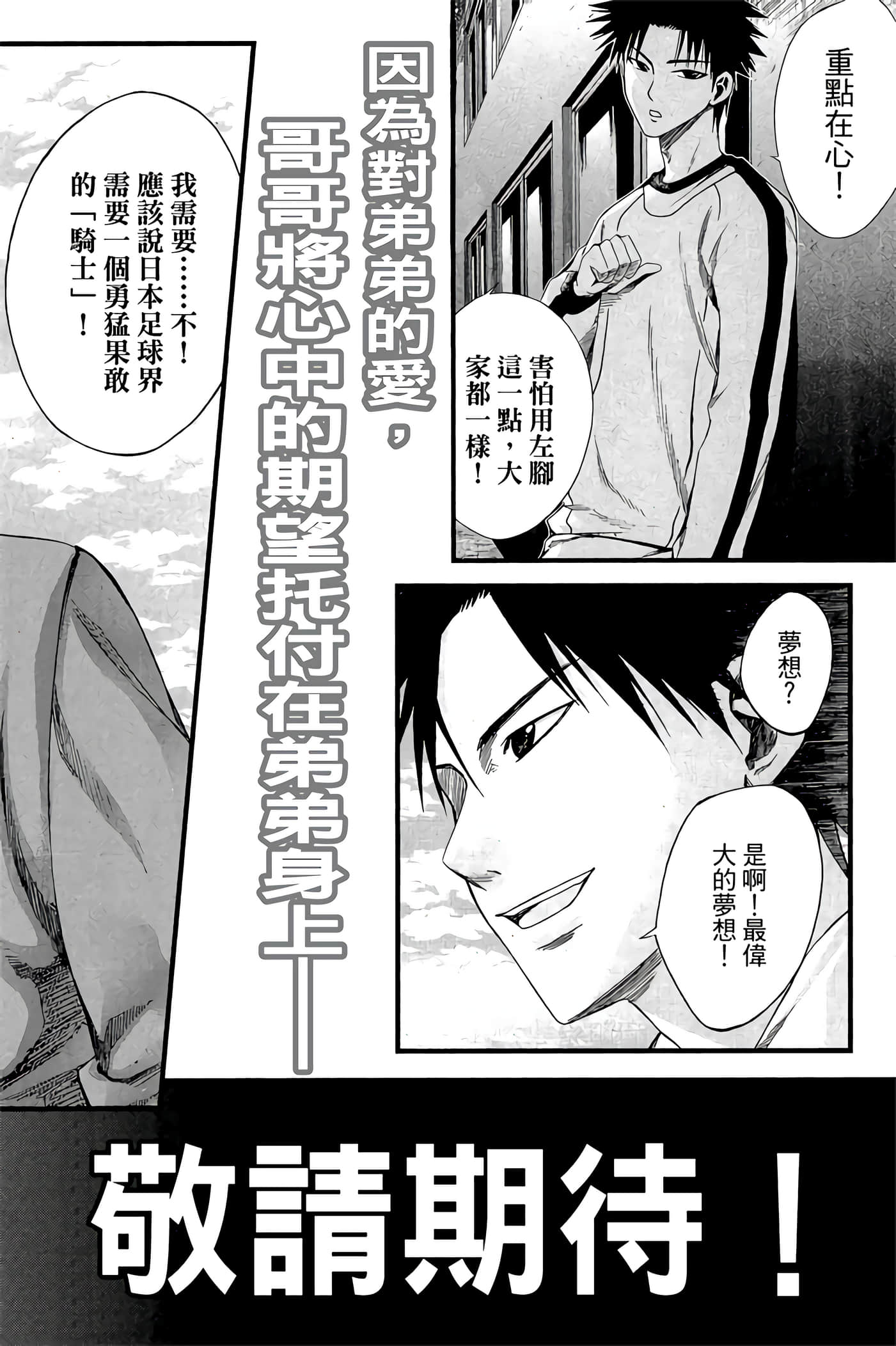 Page 197