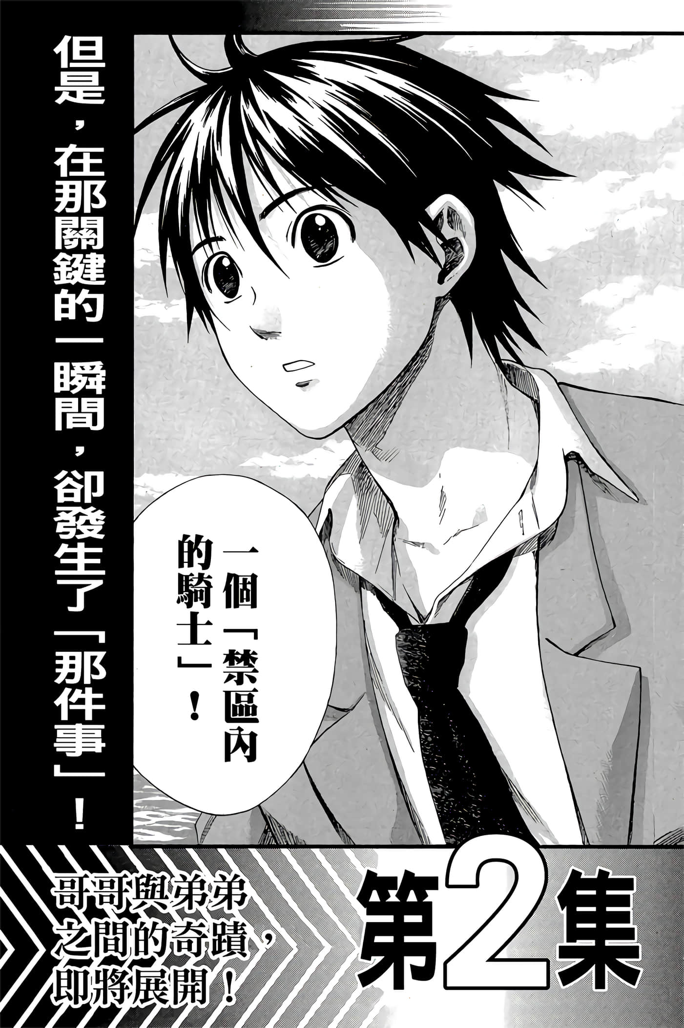 Page 198