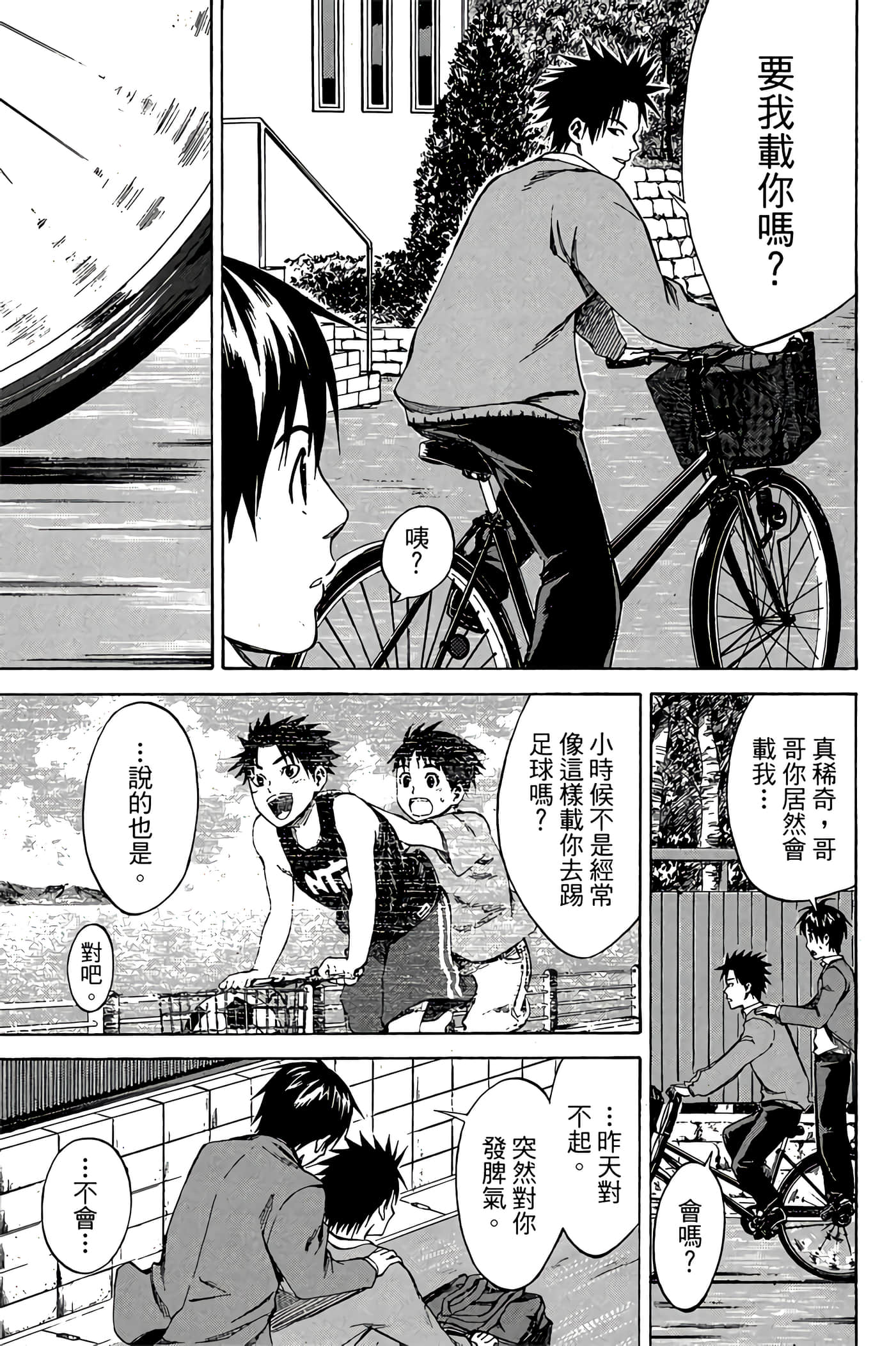 Page 40