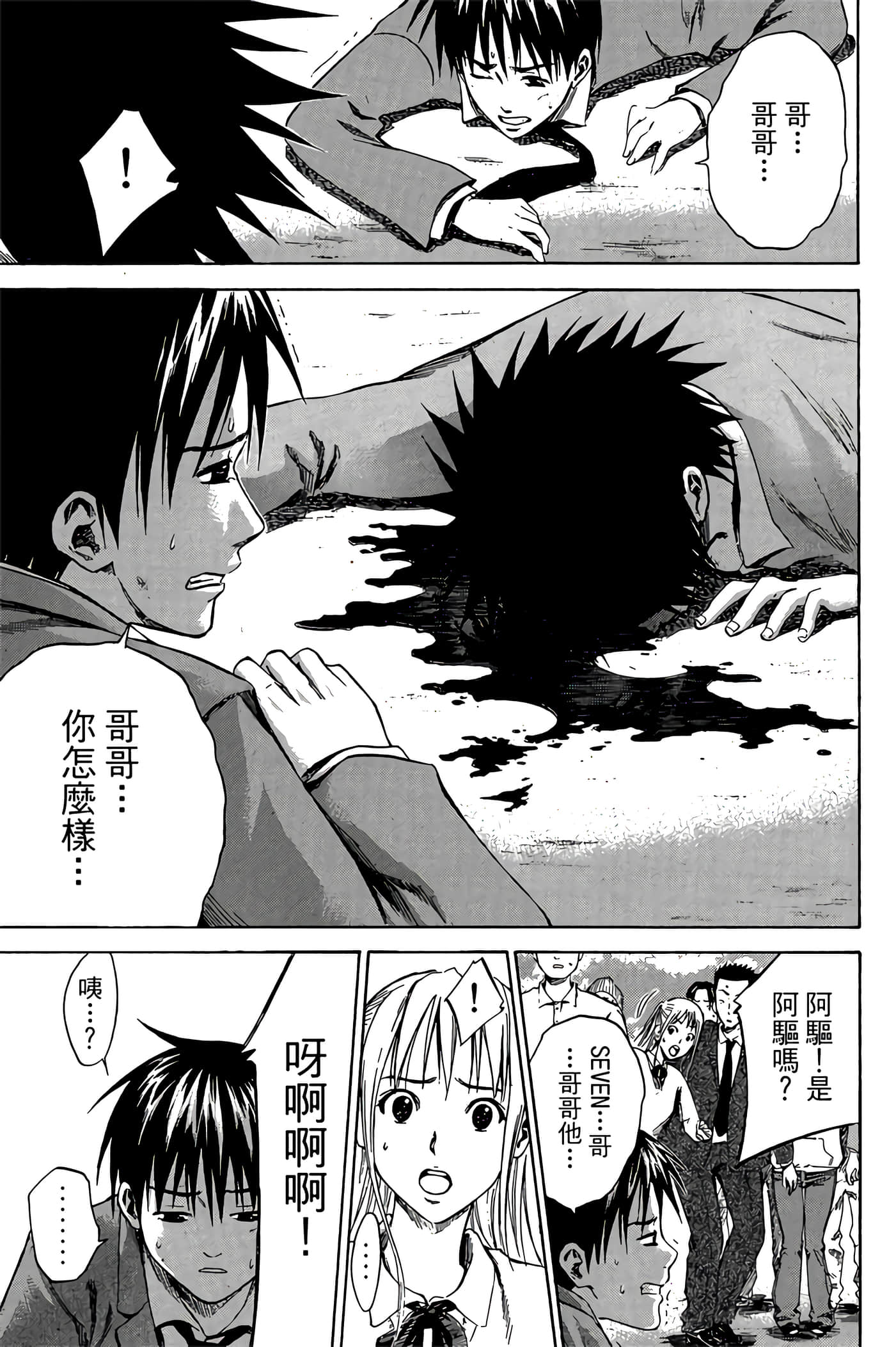Page 56