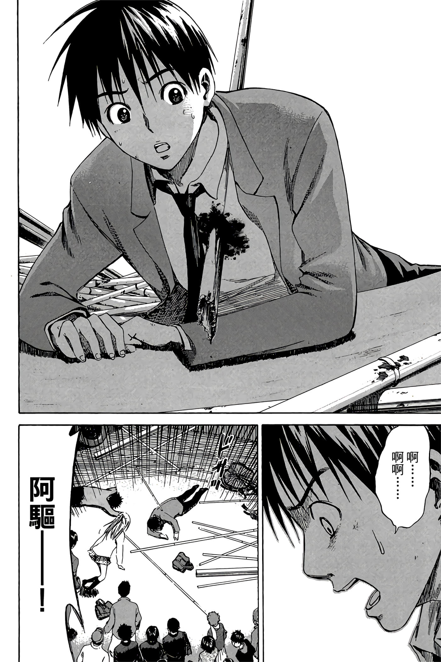 Page 57