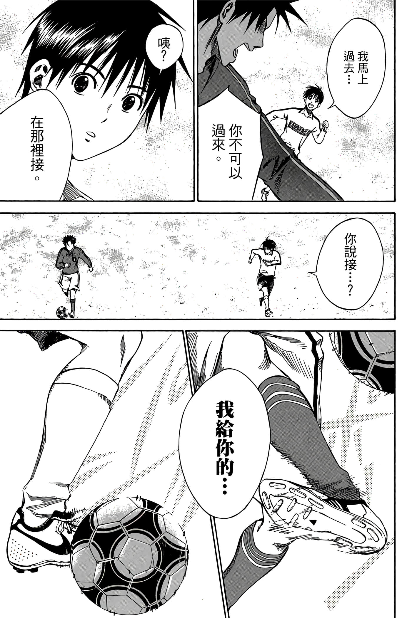 Page 76