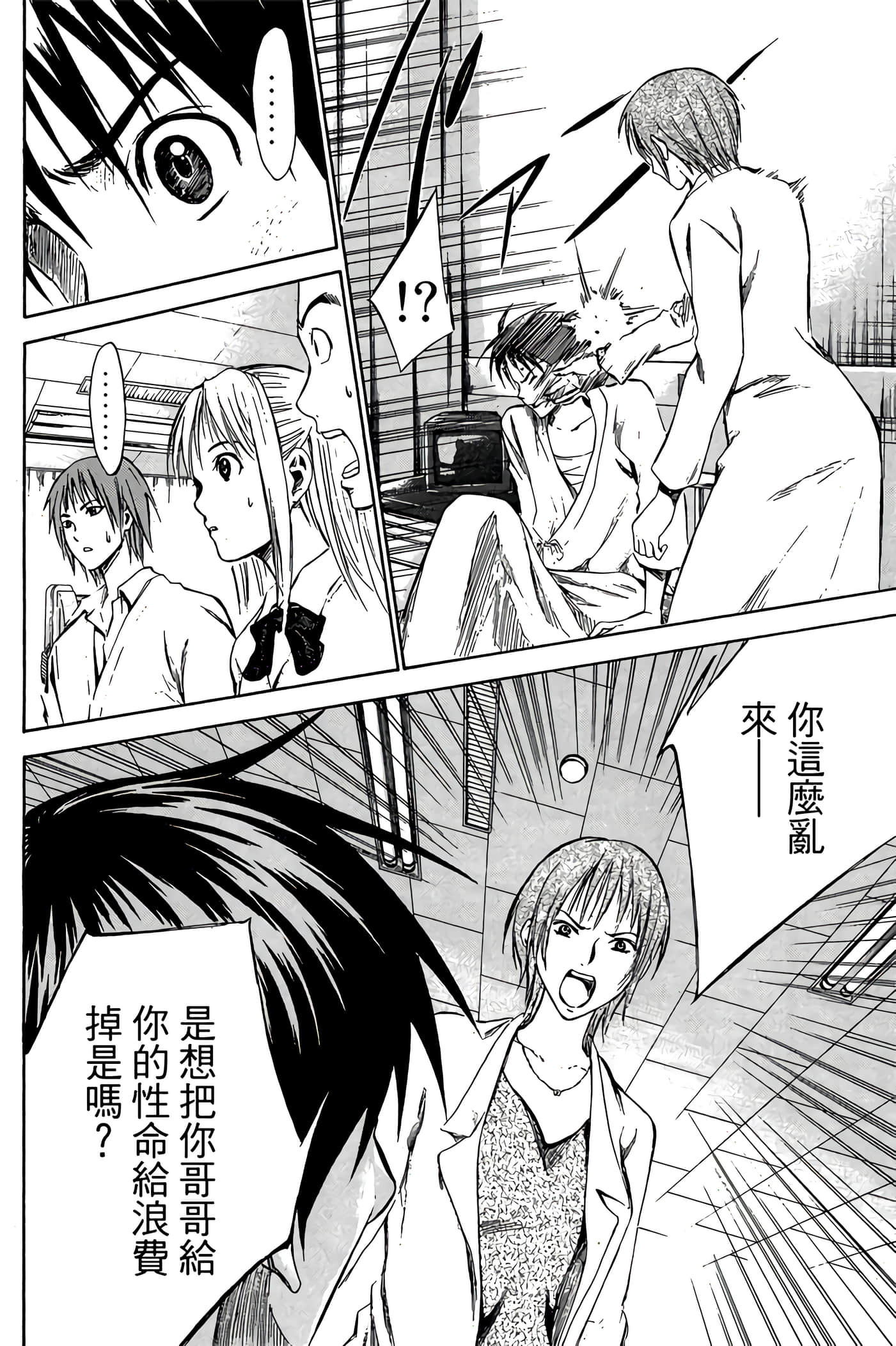 Page 95