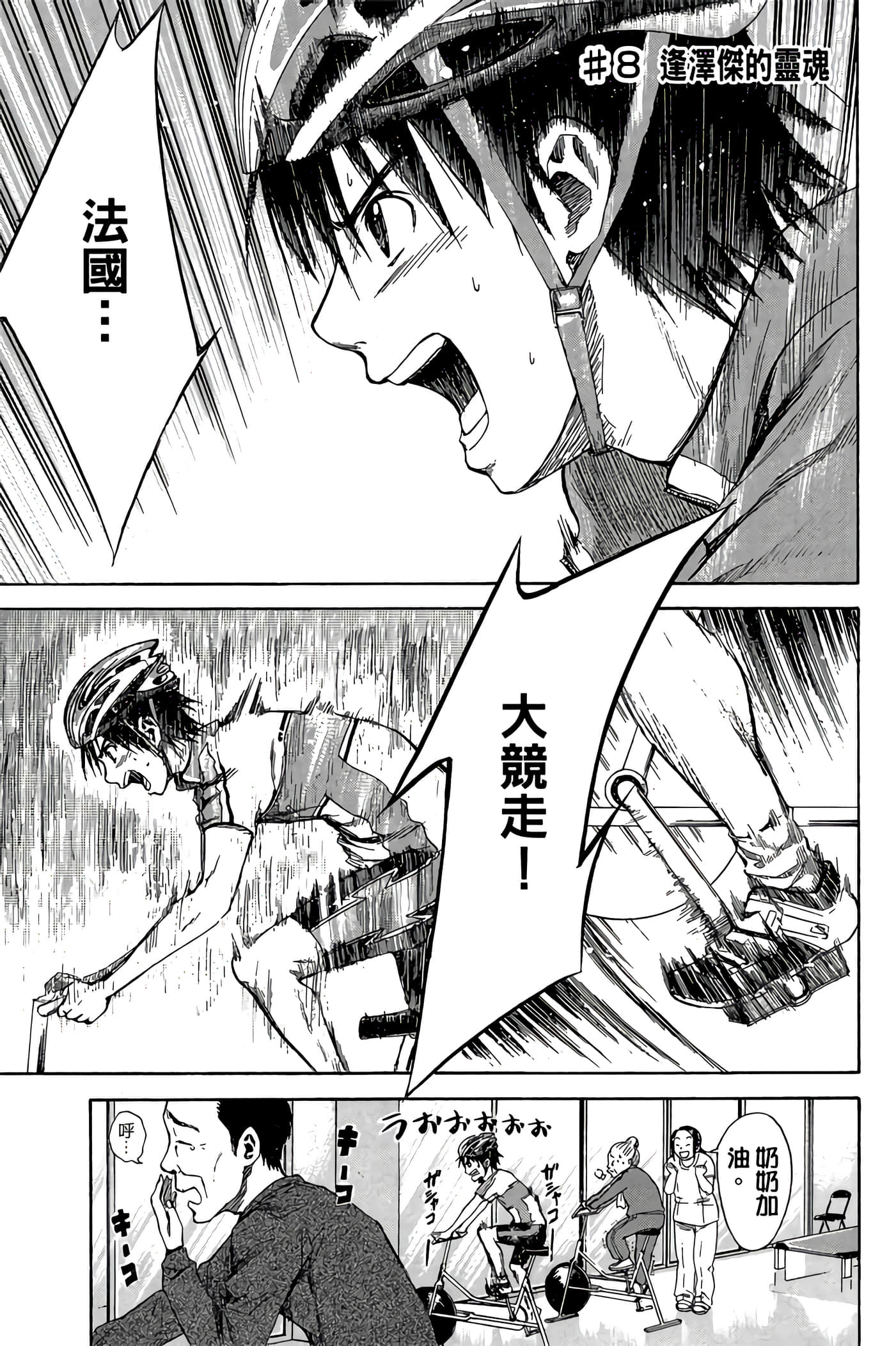 Page 104