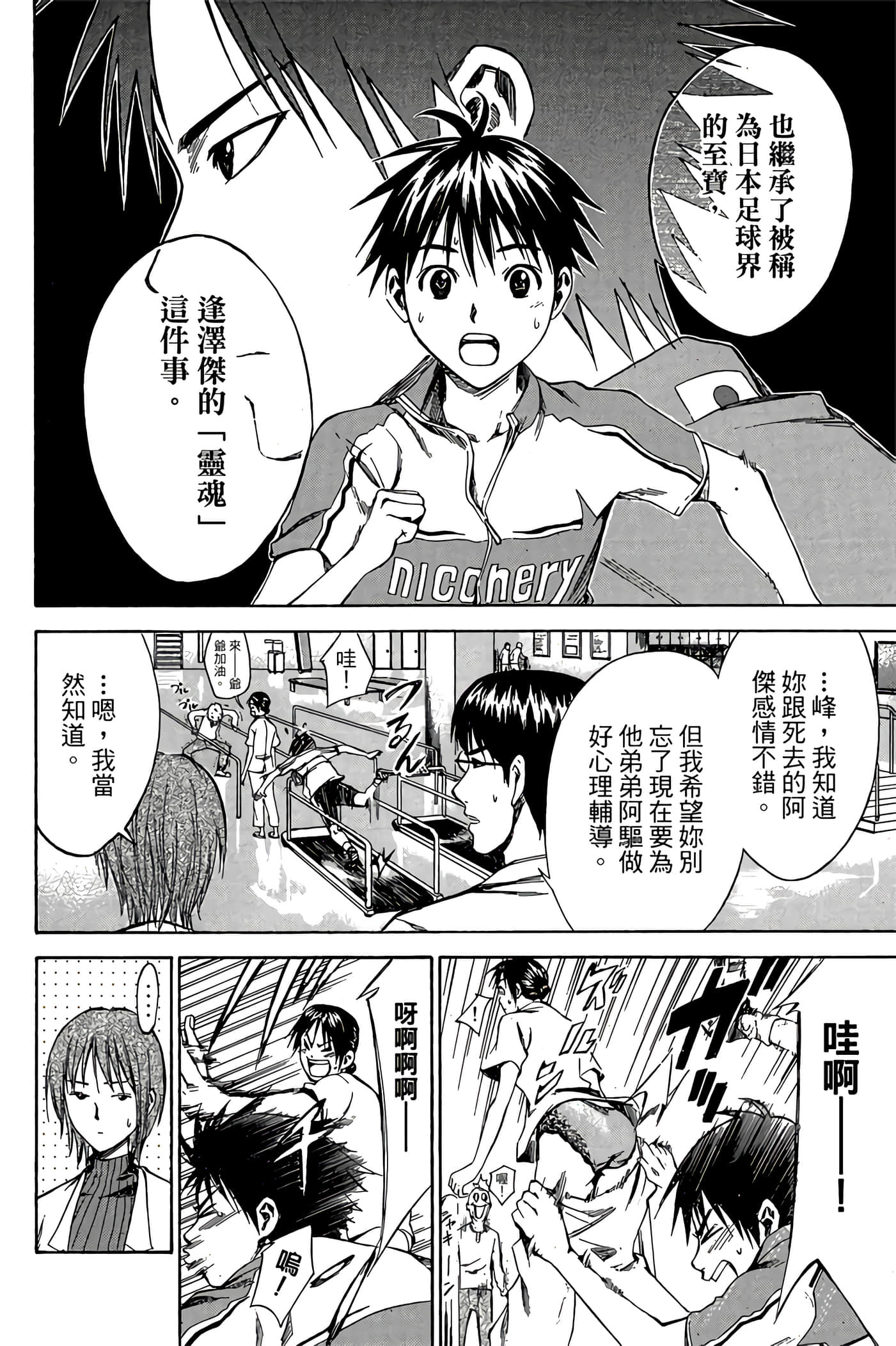 Page 107