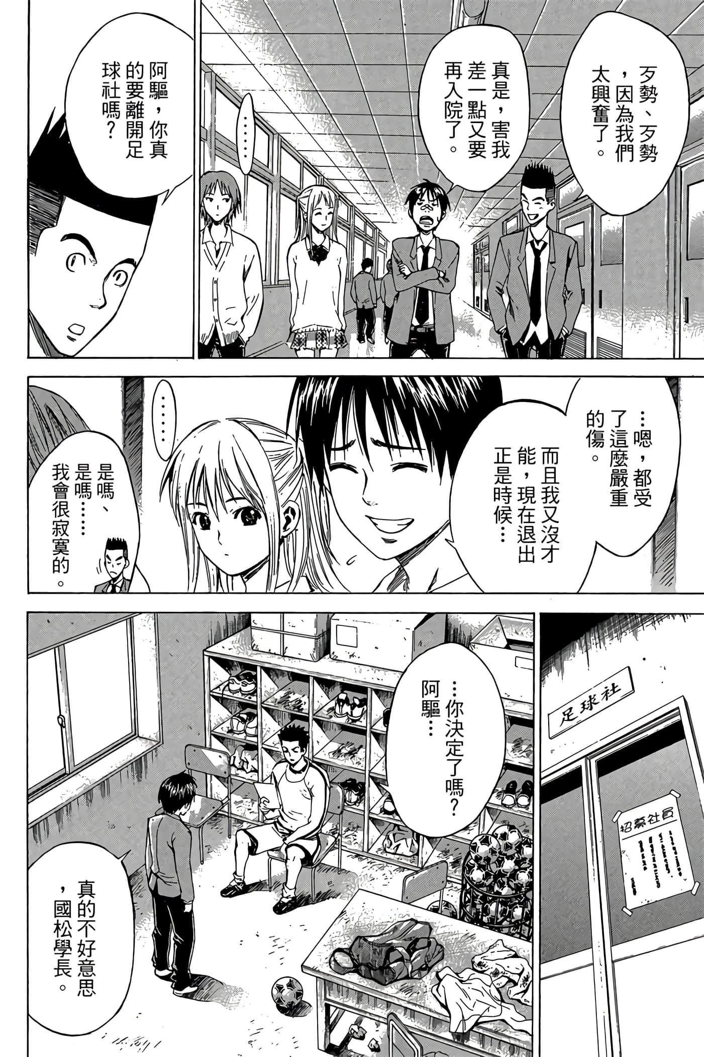 Page 109
