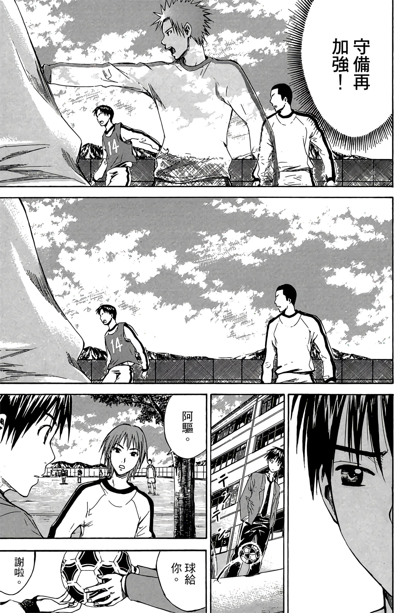 Page 112