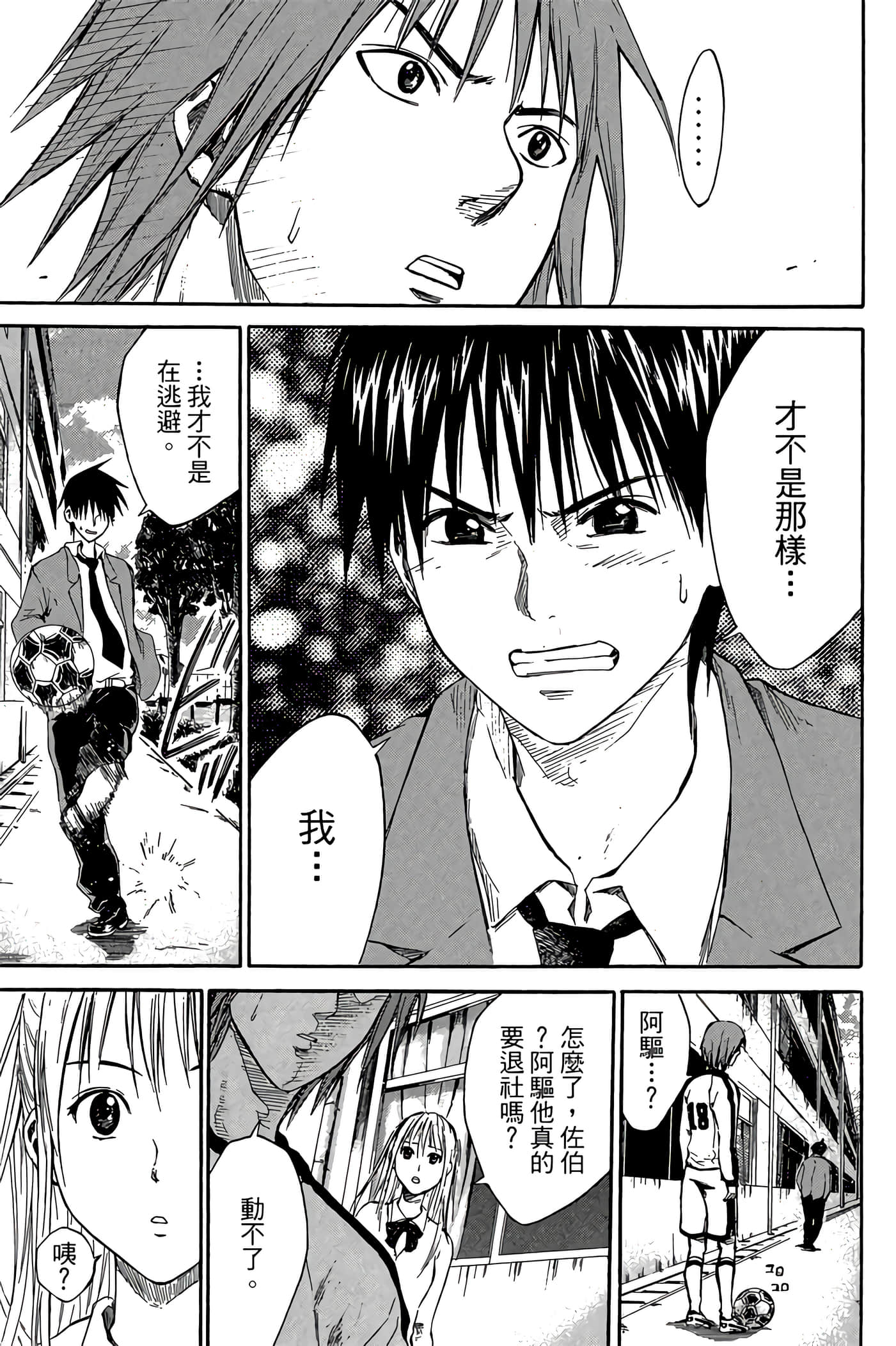 Page 116