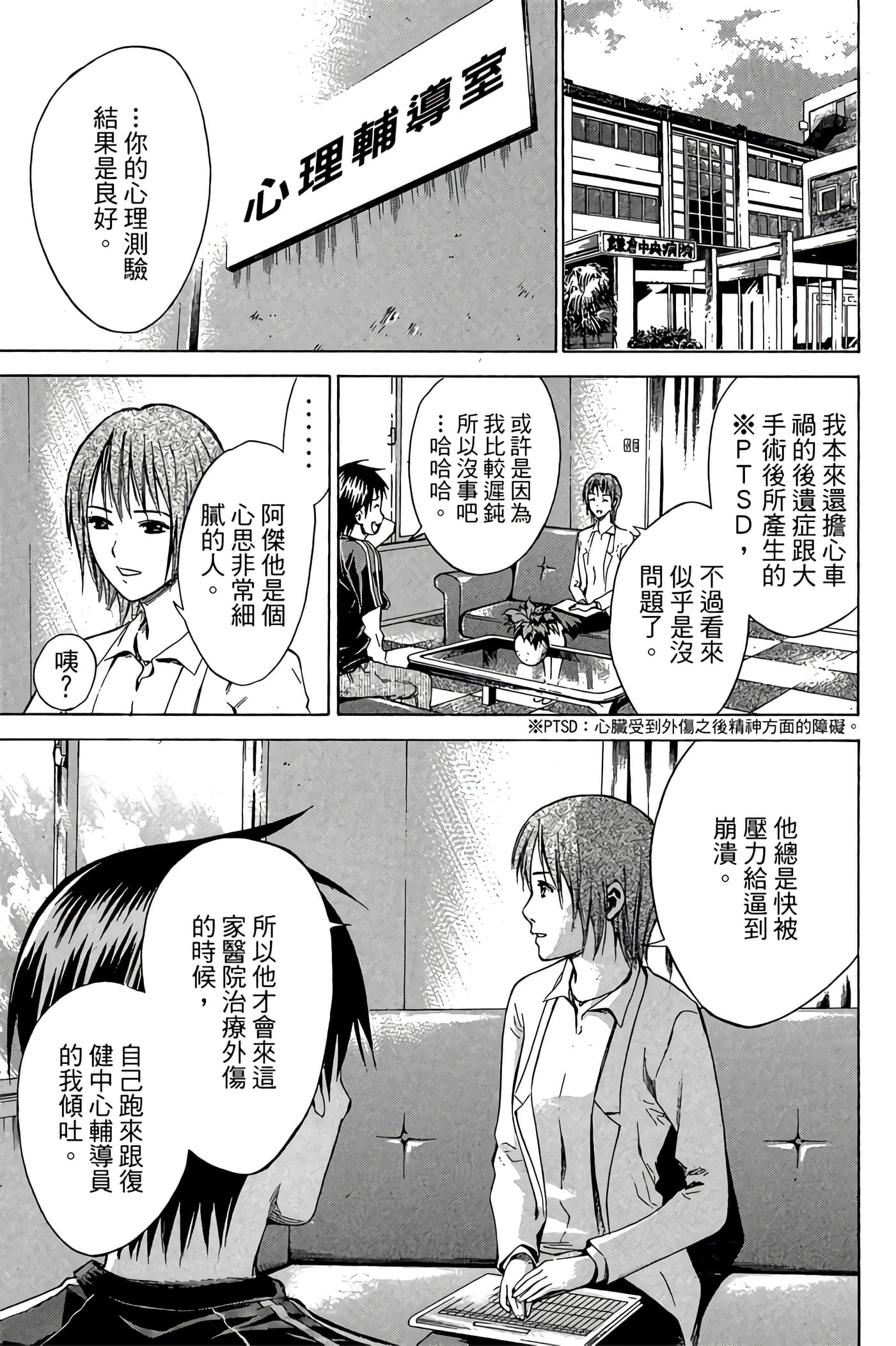 Page 118
