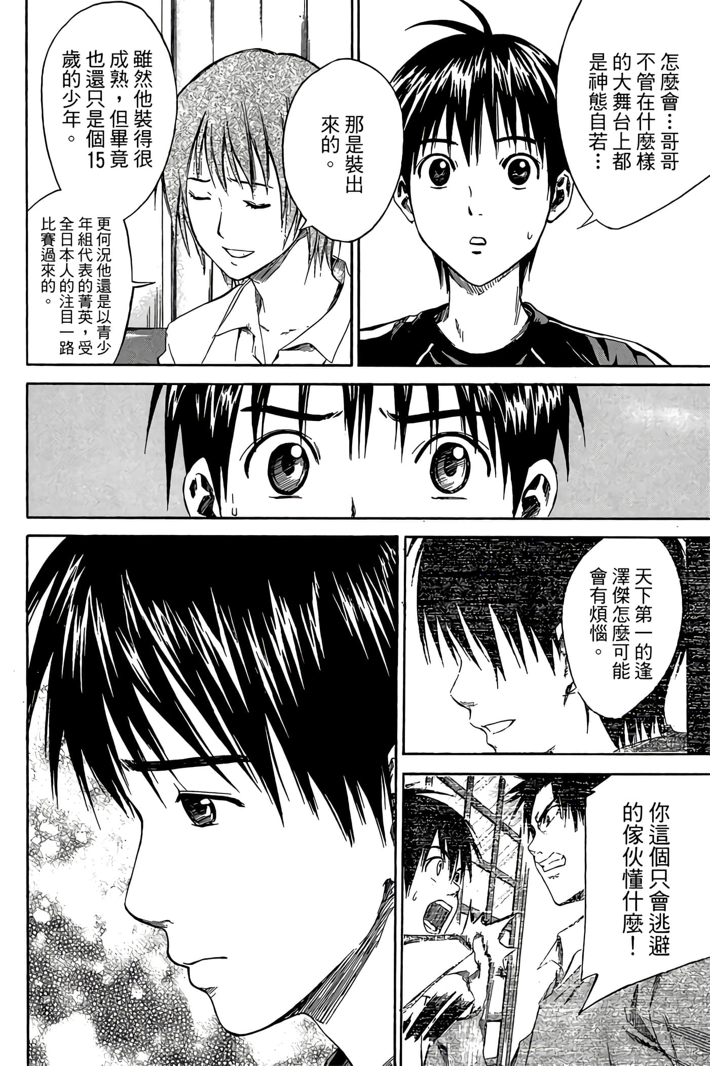 Page 119