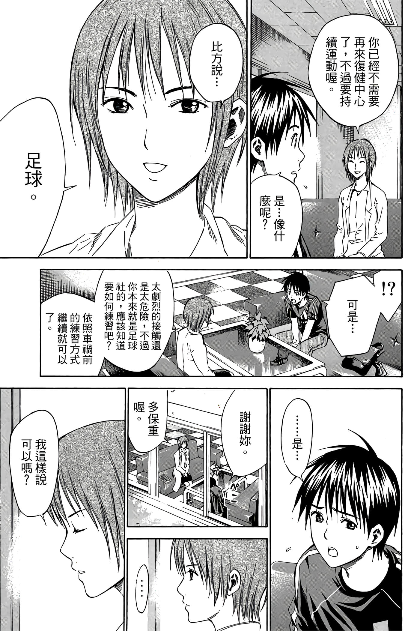 Page 122