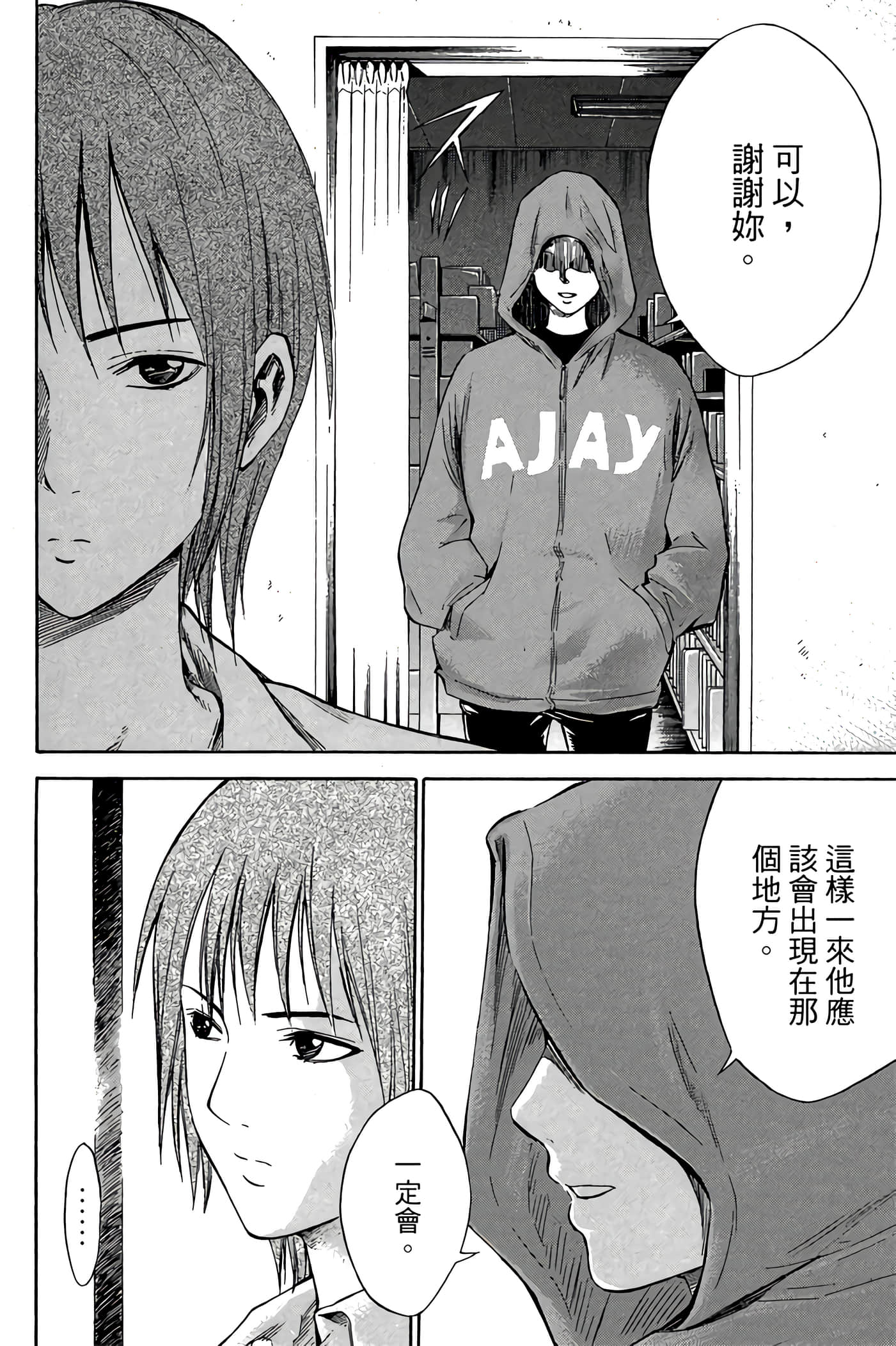 Page 123