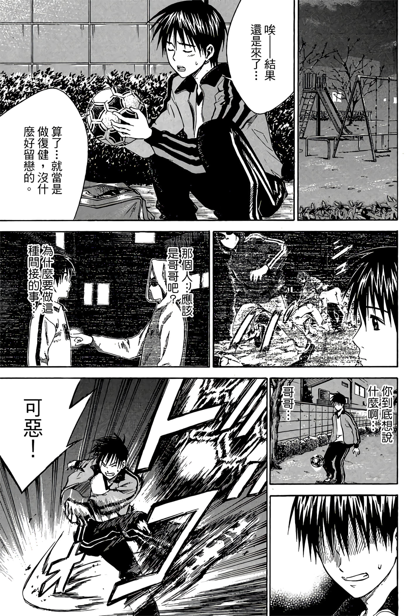 Page 128