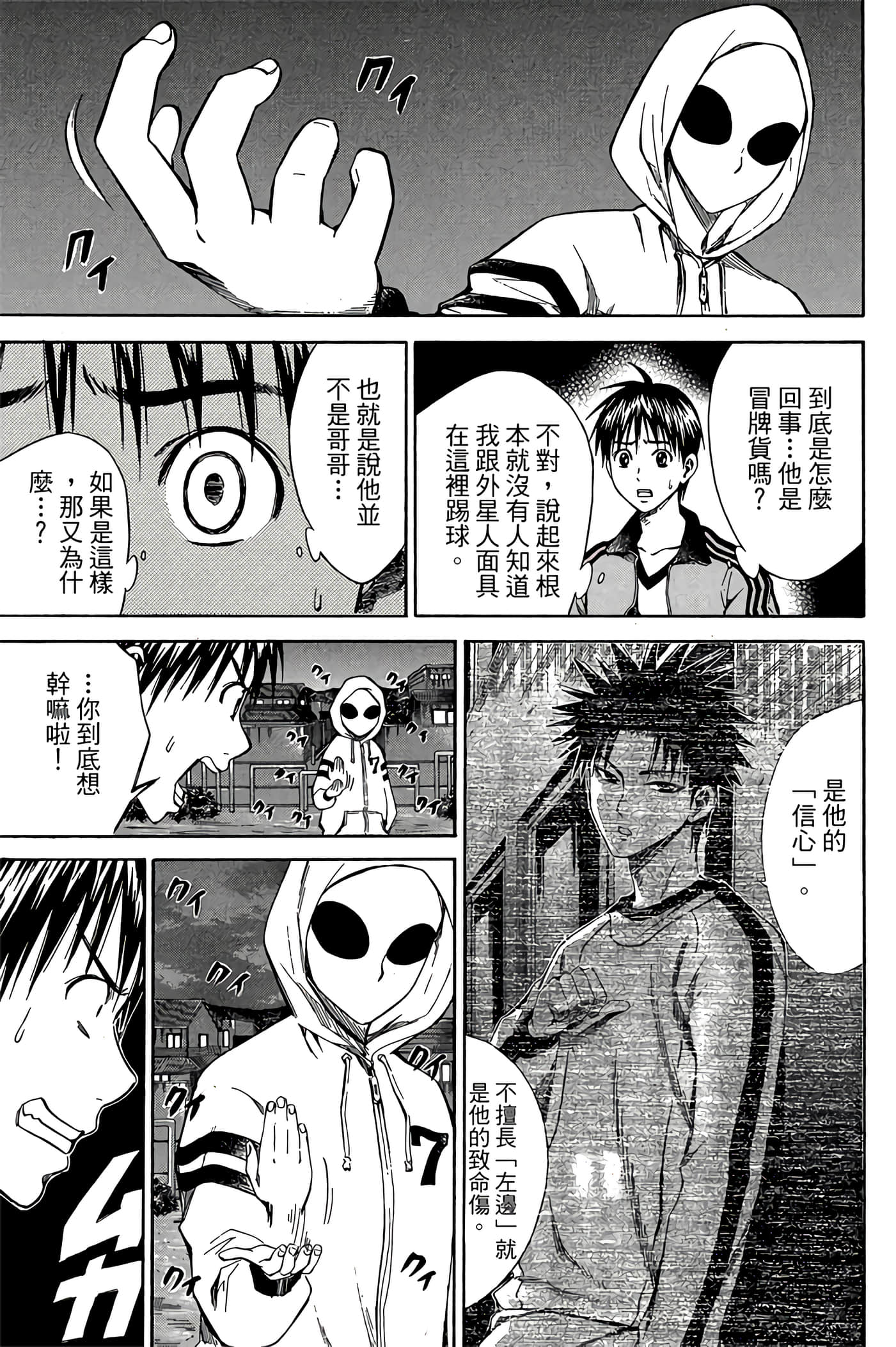 Page 130