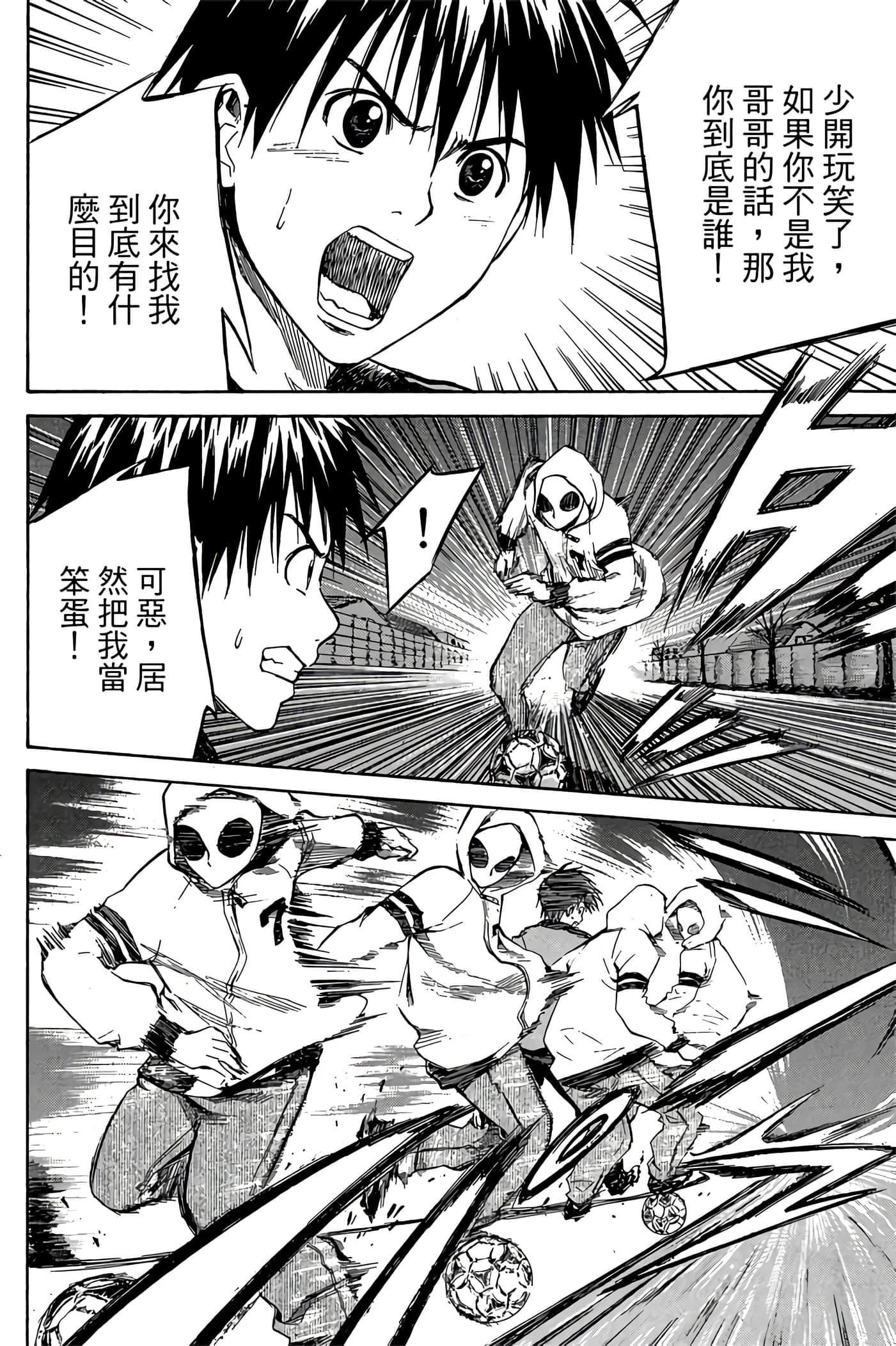 Page 131