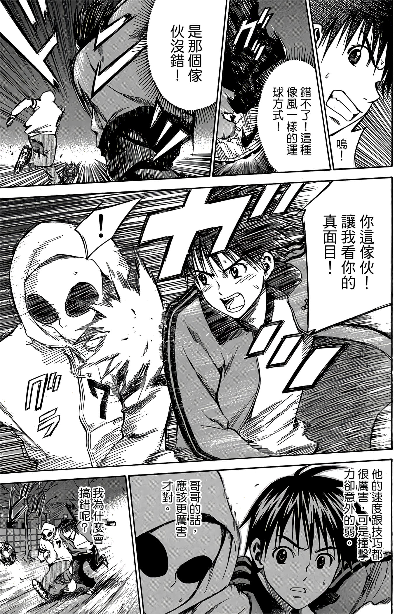 Page 132