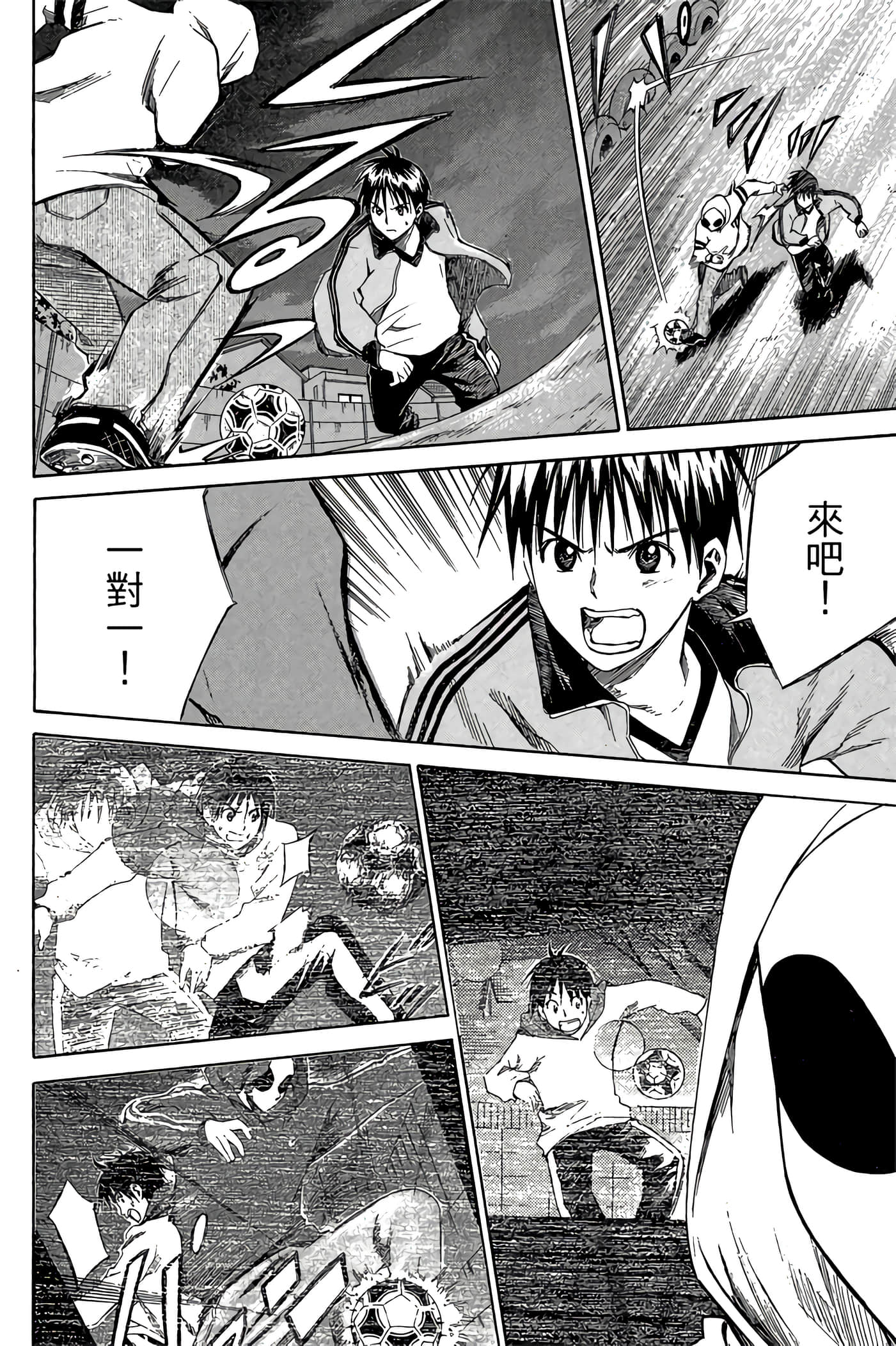 Page 133