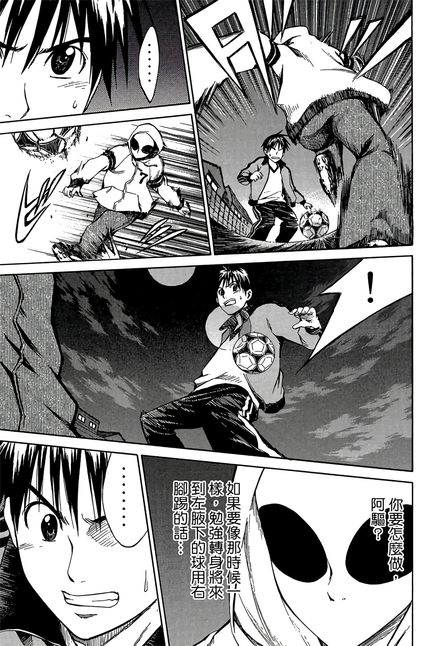 Page 134