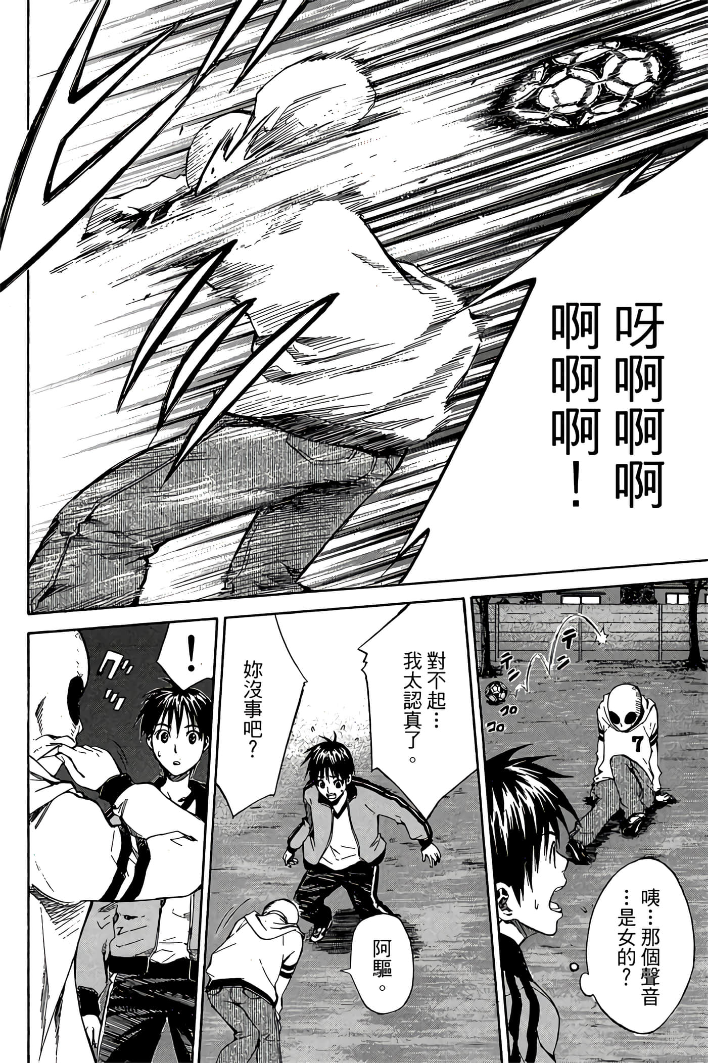Page 139