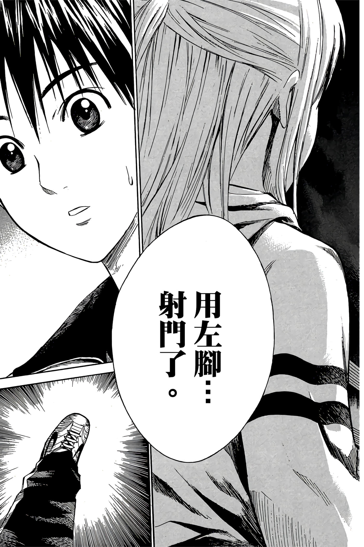 Page 142