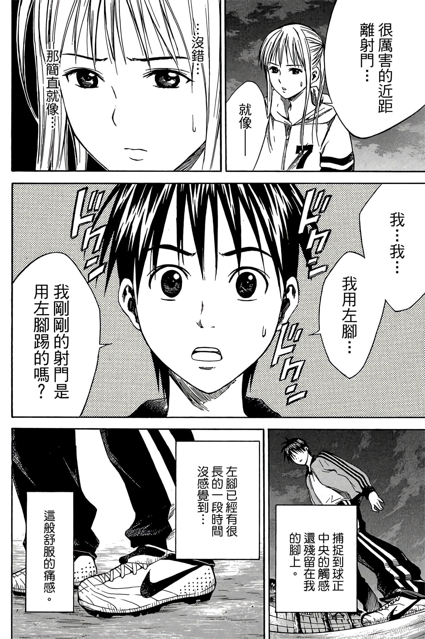 Page 143