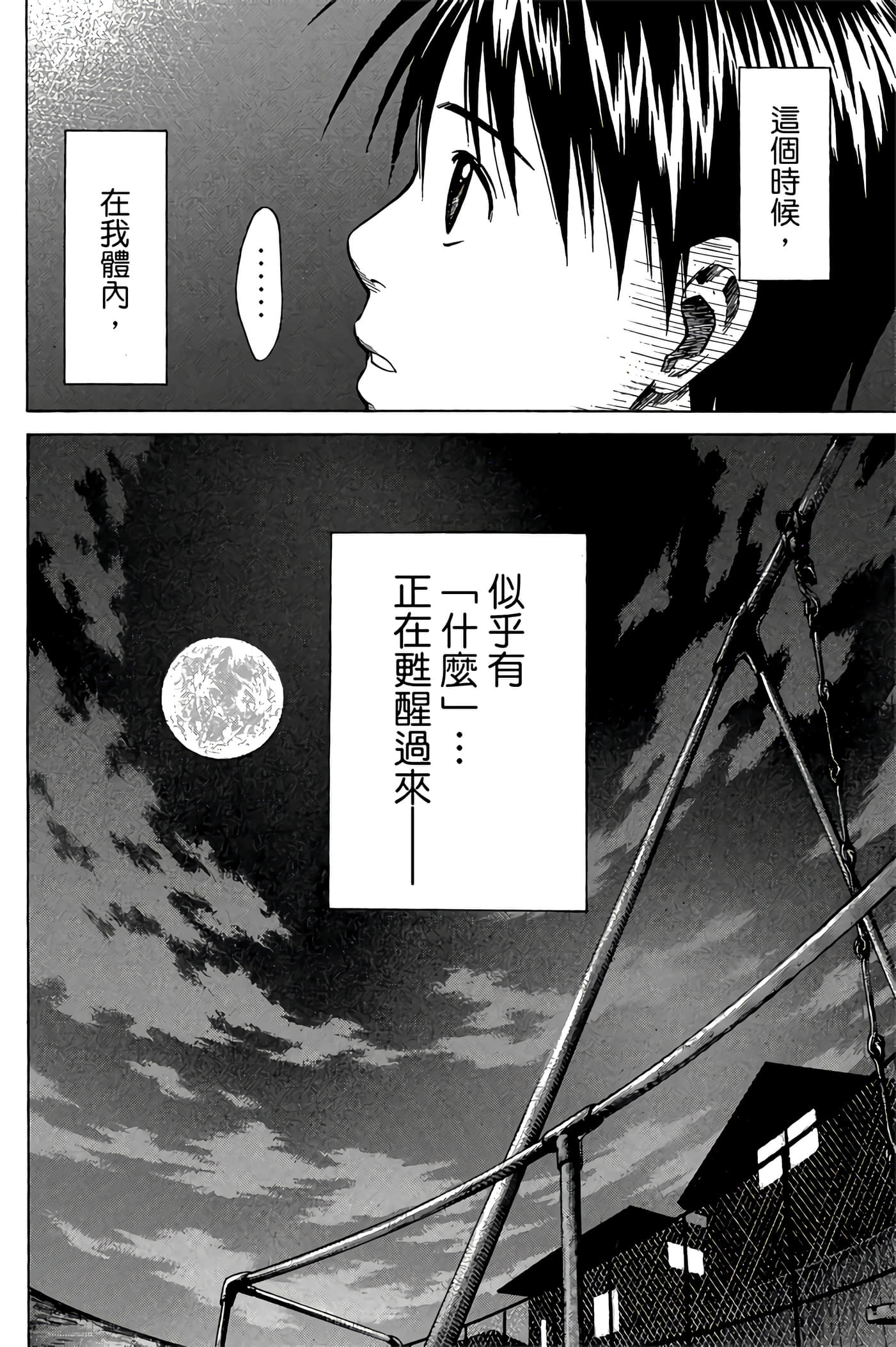 Page 145