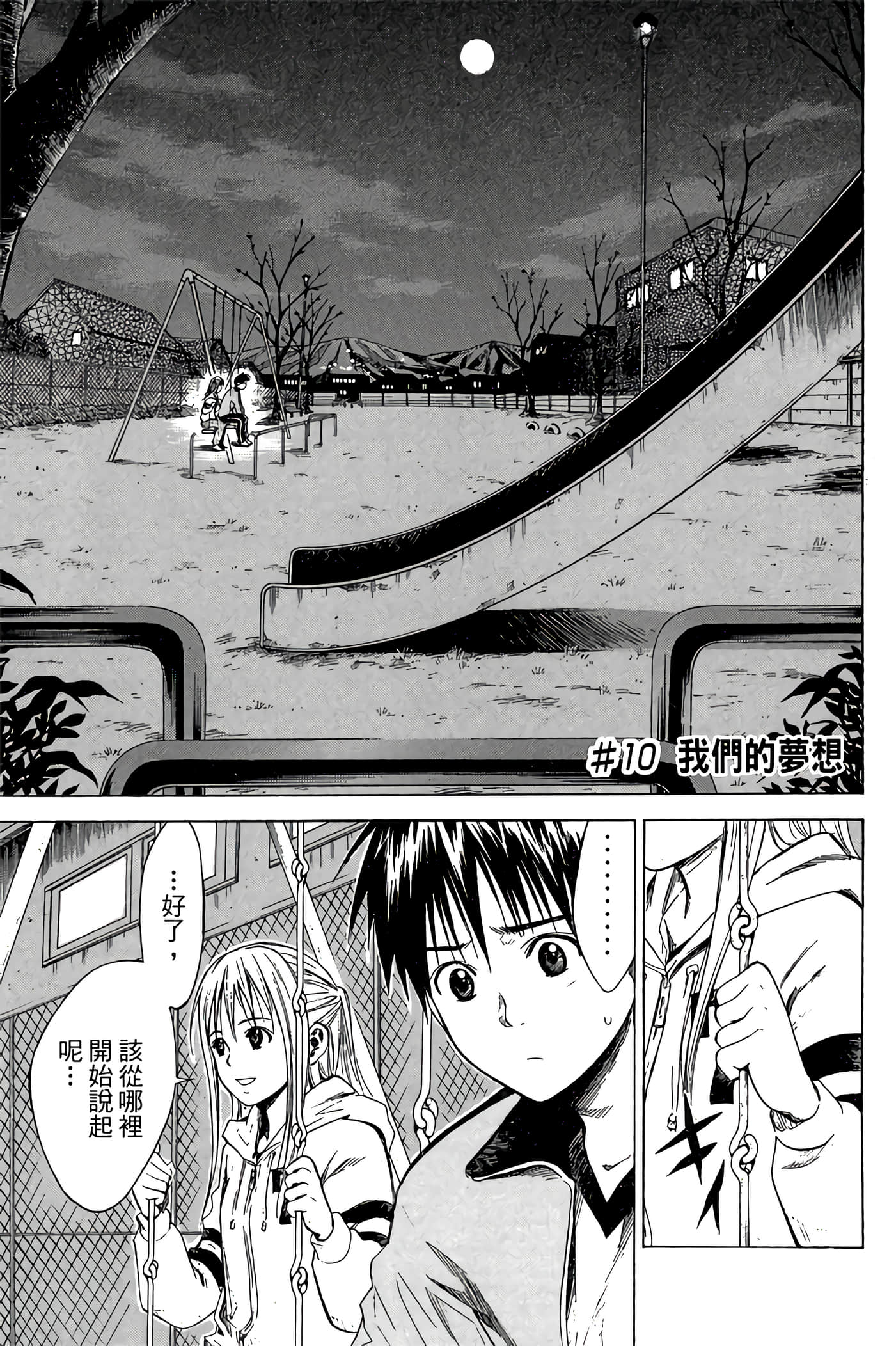 Page 148