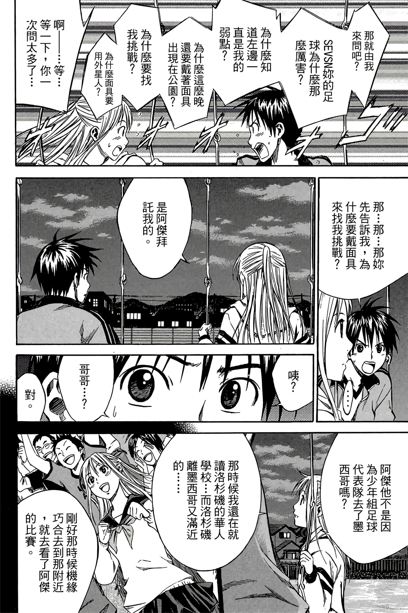Page 149