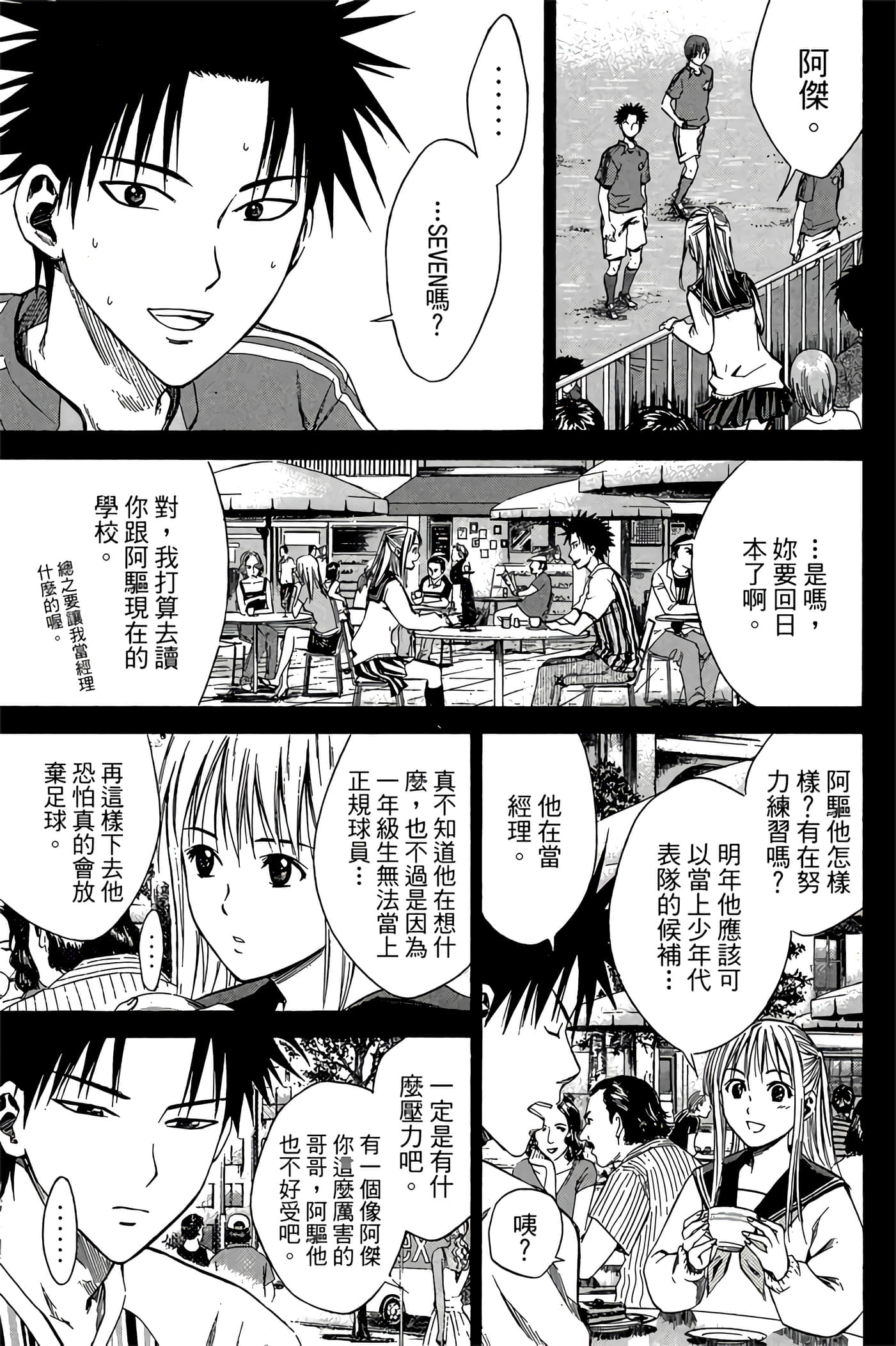Page 150