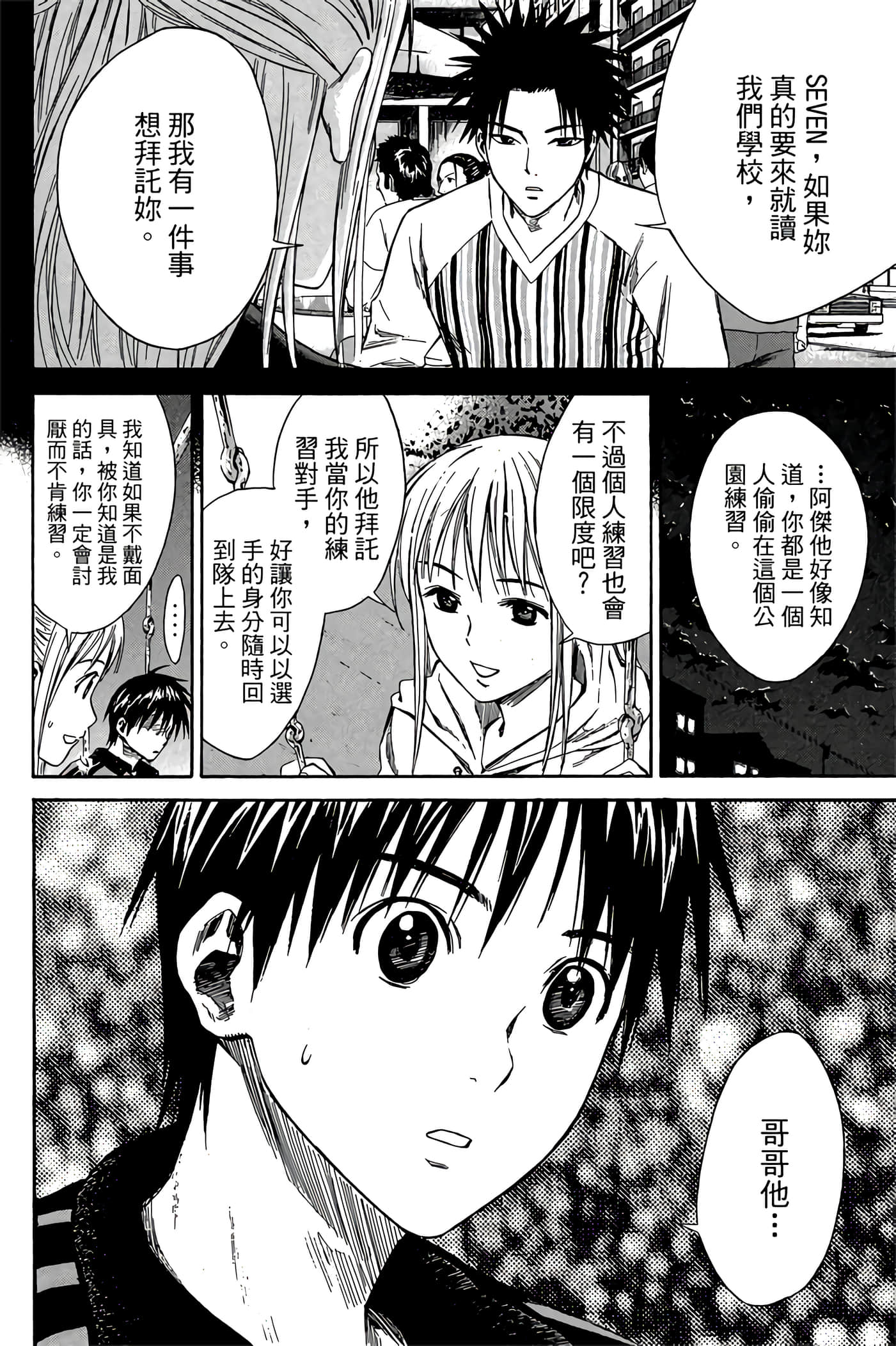 Page 151