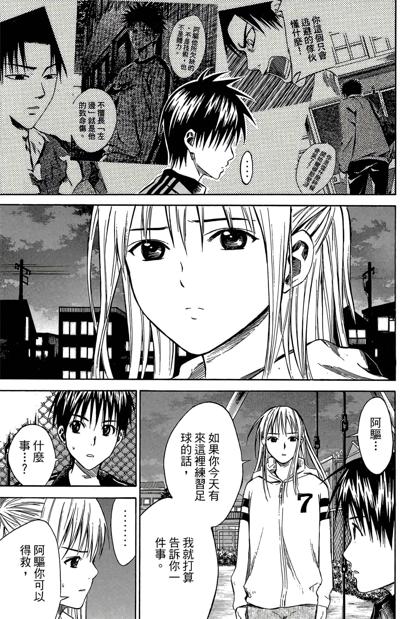Page 152